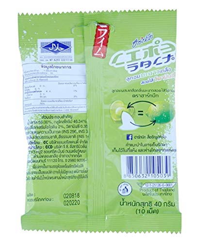 Vitamin C Lime Salt Candy Powder Filled - Refreshing Hart Candy 40g (10 Count, Pack of 12) - Halal Certified by Thailadgoods - Perfect for Energy Boost, Travel Snacks & Office Treats