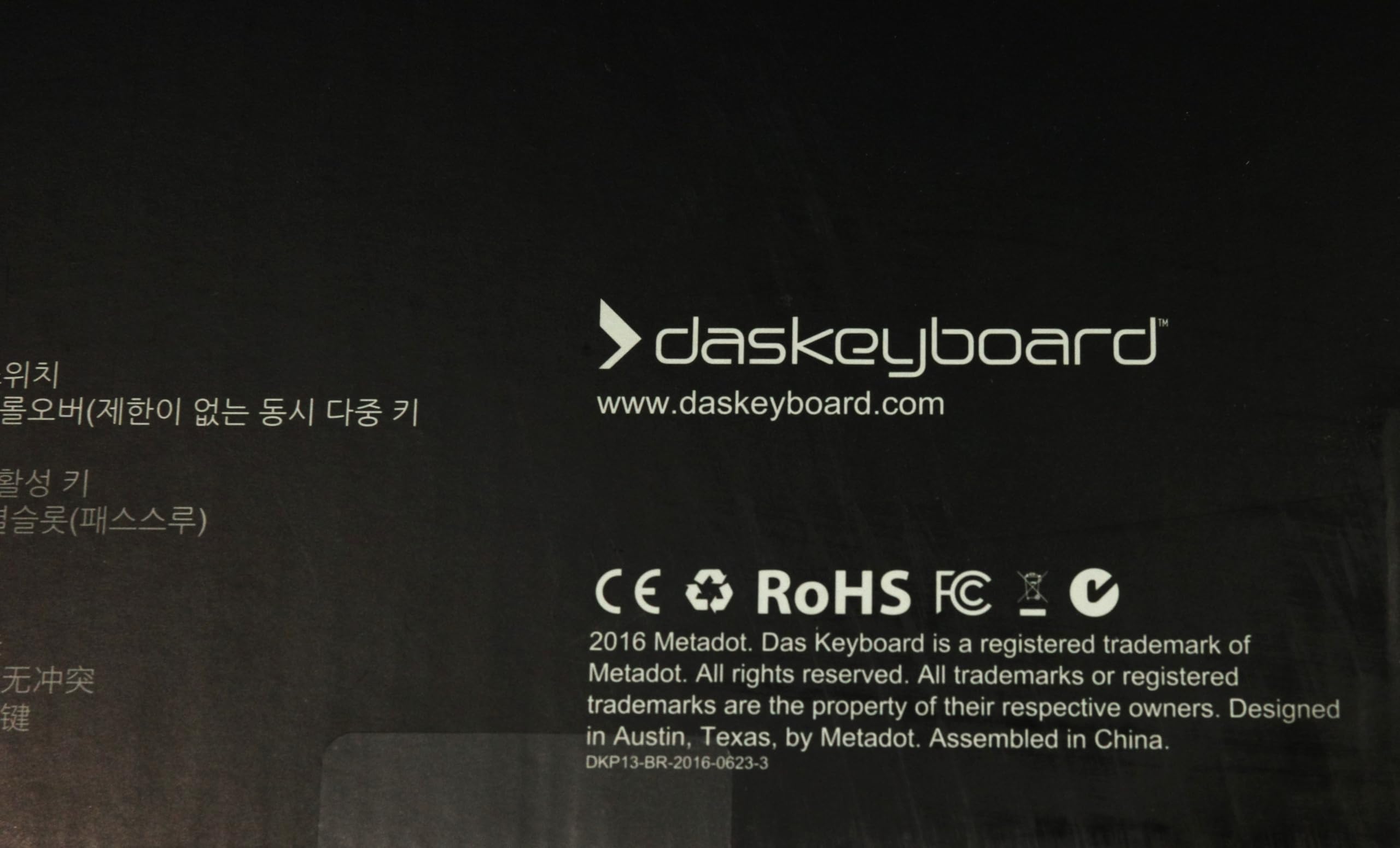 Das Keyboard Prime 13 Mechanical Keyboard - 105 Key UK Layout with Cherry MX Brown Switches, White LED Backlight, Full Anti-Ghosting & Aluminum Cover | Perfect for Gaming, Programming & Office Work (DKP13-PRMXT00-UK)
