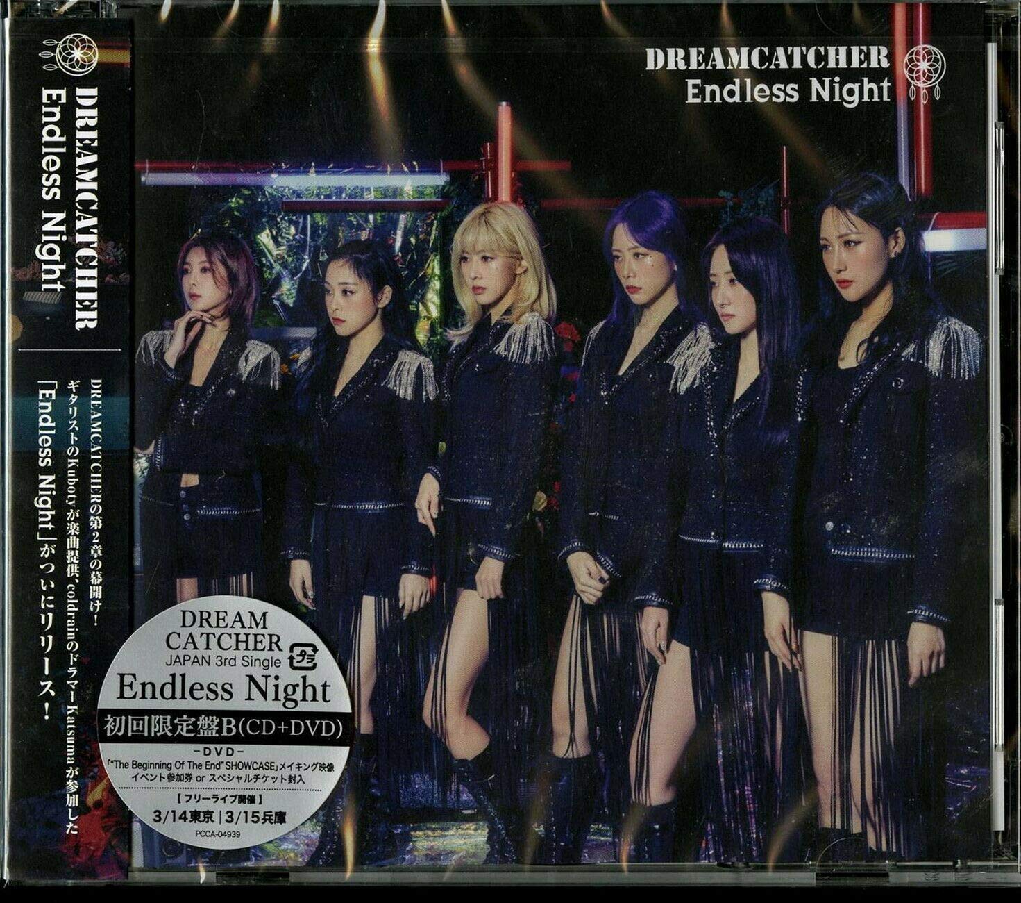 Endless Night Version B - Premium Collectible Figure for Anime Fans | Perfect for Display, Cosplay, and Gift Giving