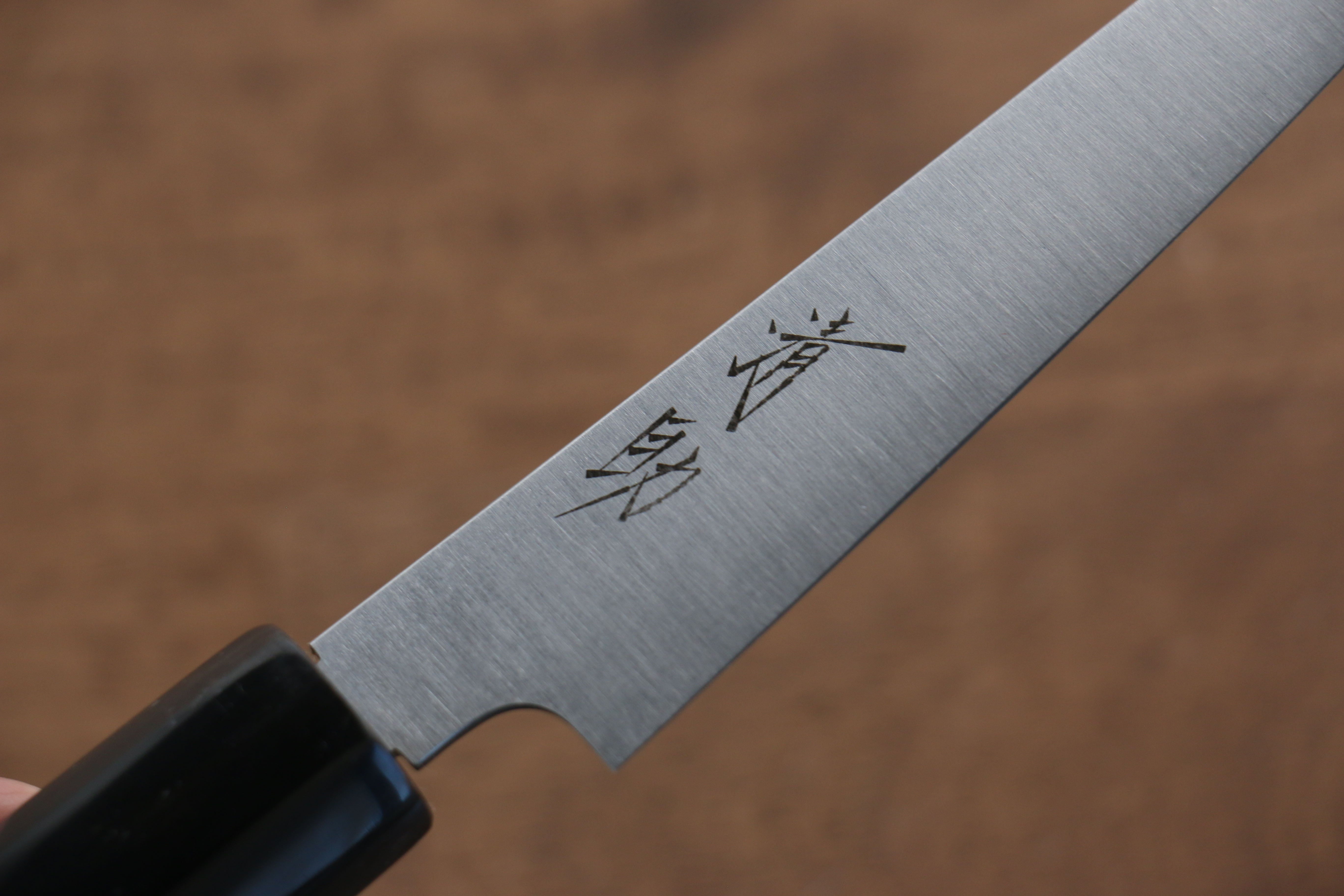 Seisuke Swedish Steel Petty Utility Knife 120mm - Burned Chestnut Handle - Perfect for Home Cooking, Slicing Fruits & Vegetables, and Professional Chef Use