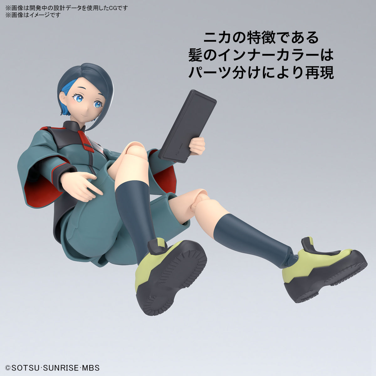 Figure Rise Standard Gundam The Witch From Mercury Nika Nanaura Model Kit - Bandai Hobby Building Set for Anime Fans & Collectors - Perfect for Display, Gifts & DIY Projects