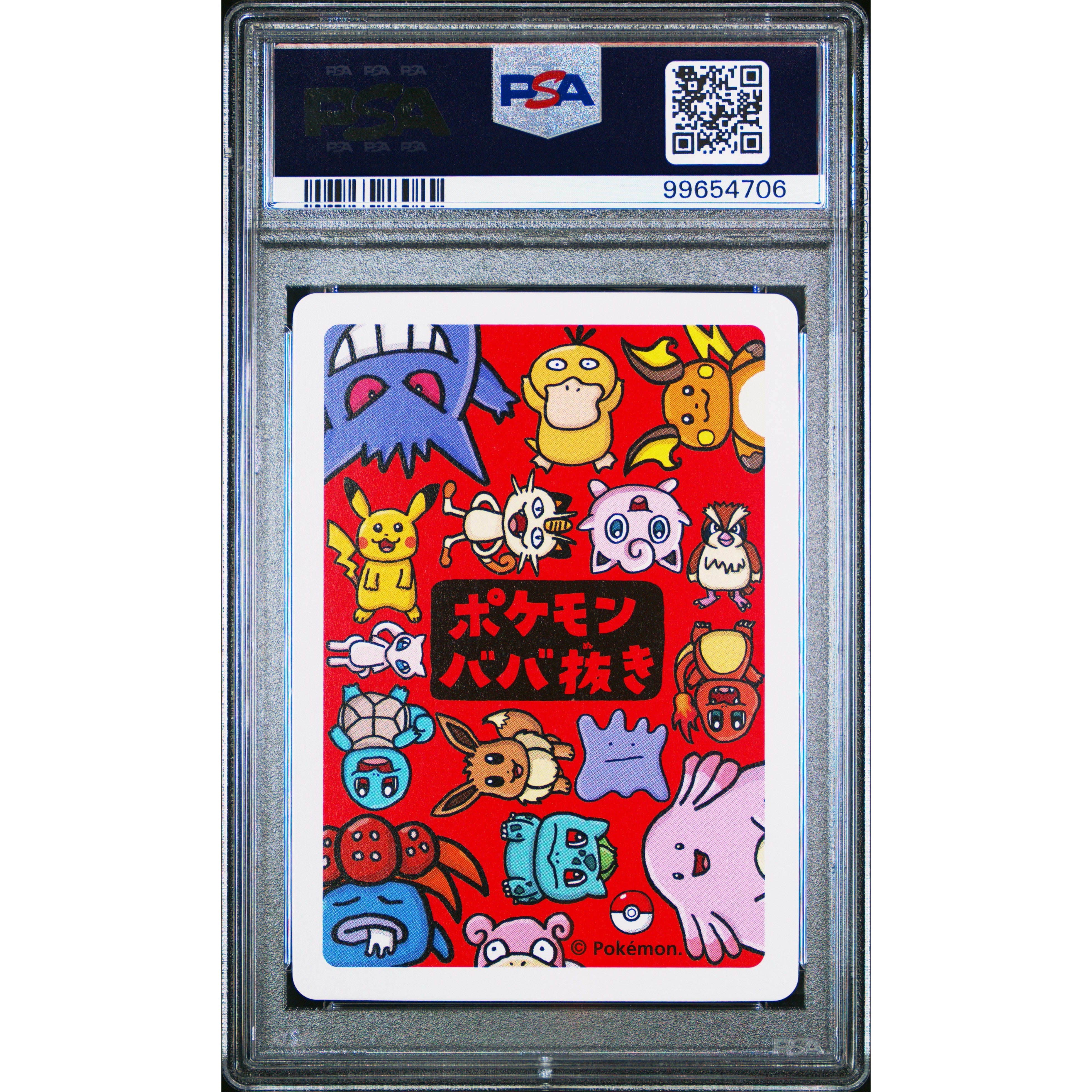2019 Pokemon Japanese Old Maid Gloom Trading Card PSA 10 Gem Mint - Perfect for Collectors, Gaming & Investment
