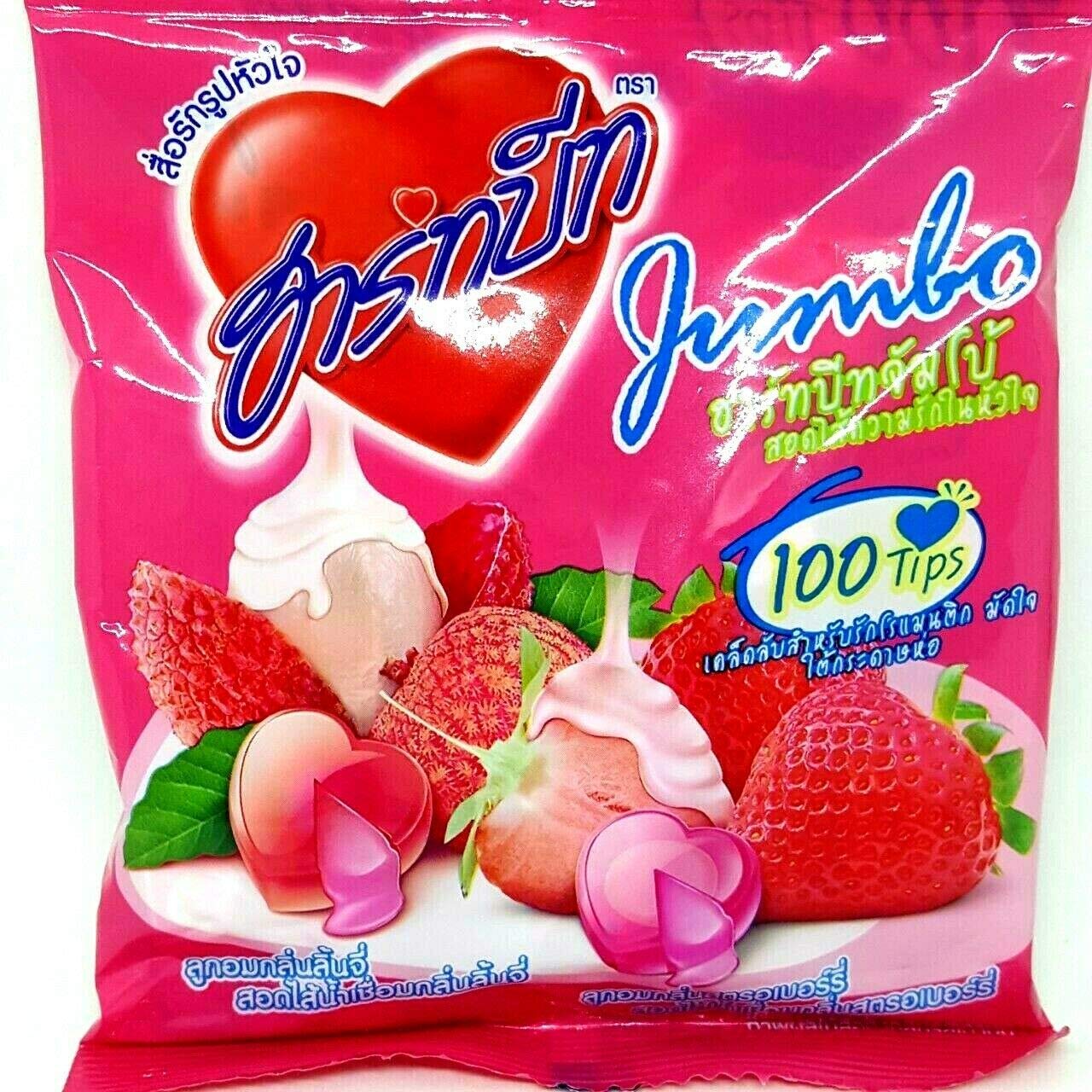 Heart-Shaped Lychee Flavor Candy - Sweet & Sour Gummy Treats (5-Pack) - Perfect for Valentine's Day Gifts, Party Favors & Movie Snacks