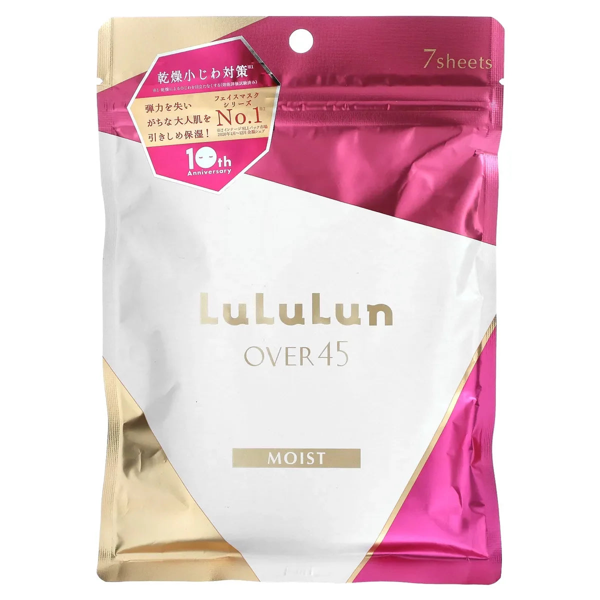Lululun Anti-Wrinkle Moisturizing Face Mask - 7 Sheets for Hydration & Firming - Perfect for Daily Skincare & Night Routine