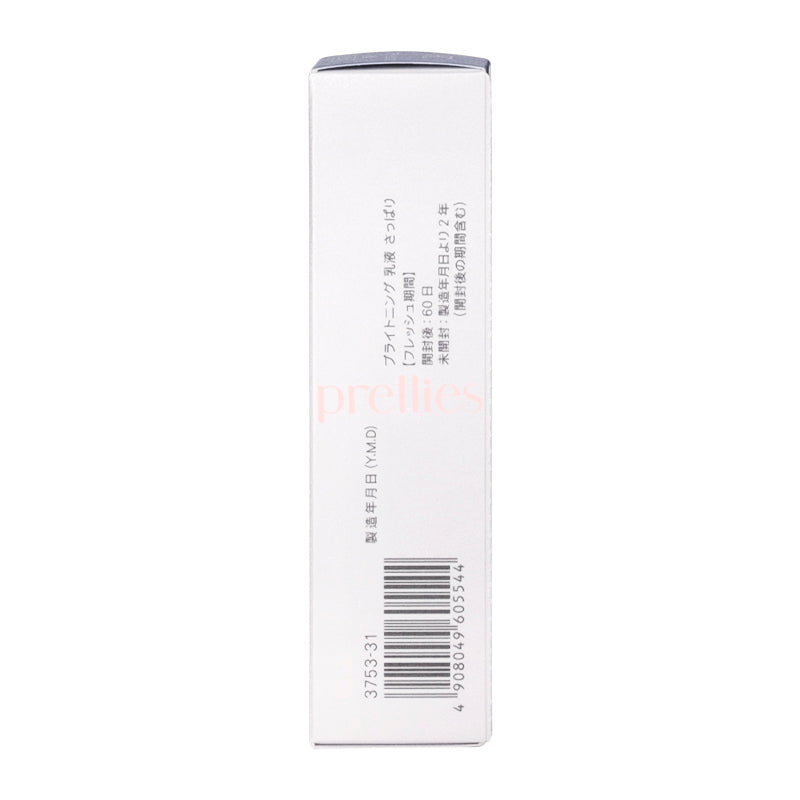 Fancl Brightening & Whitening Emulsion I 30ml - Skin Lightening Face Moisturizer for Glowing Complexion - Perfect for Daily Skincare Routine & Nighttime Use