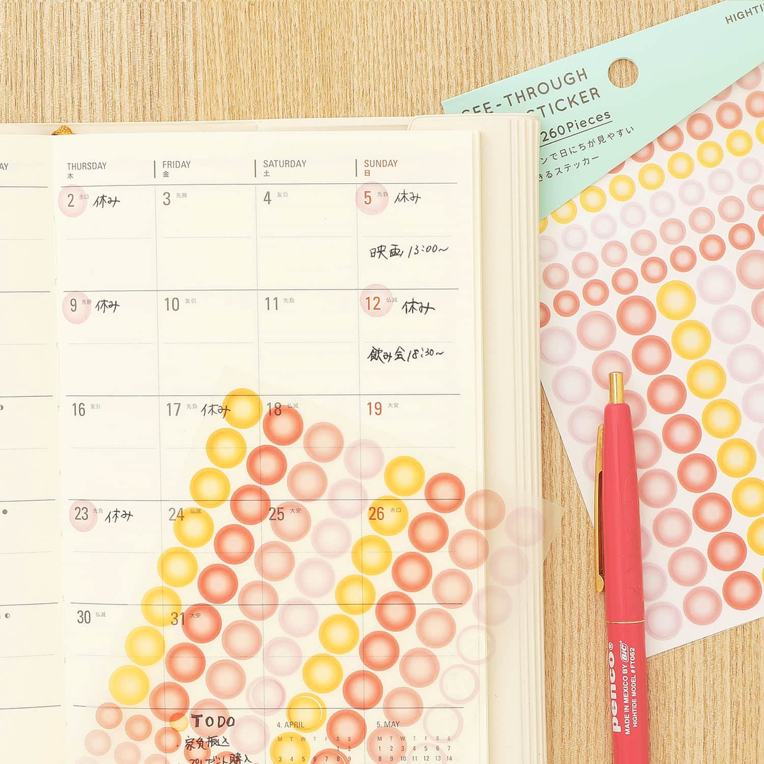 Hightide Clear Dot Stickers for Hobonichi Techo Planner - Perfect for Journaling, Scrapbooking & Bullet Journal Organization