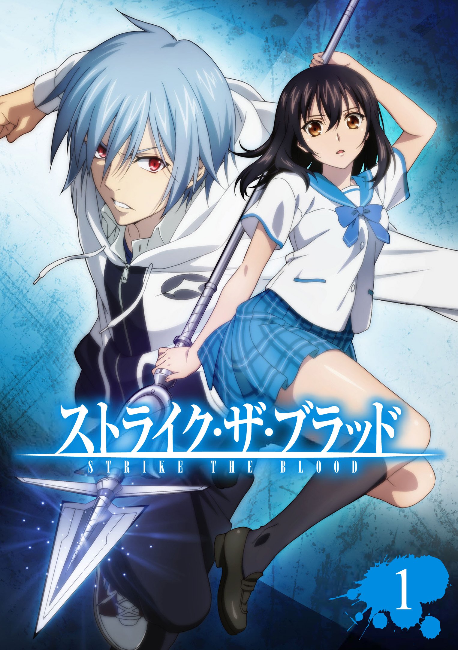 Strike The Blood Anime DVD + CD Limited Edition Japan Import - Collector's Item for Anime Fans | Perfect for Home Entertainment & Gift Giving