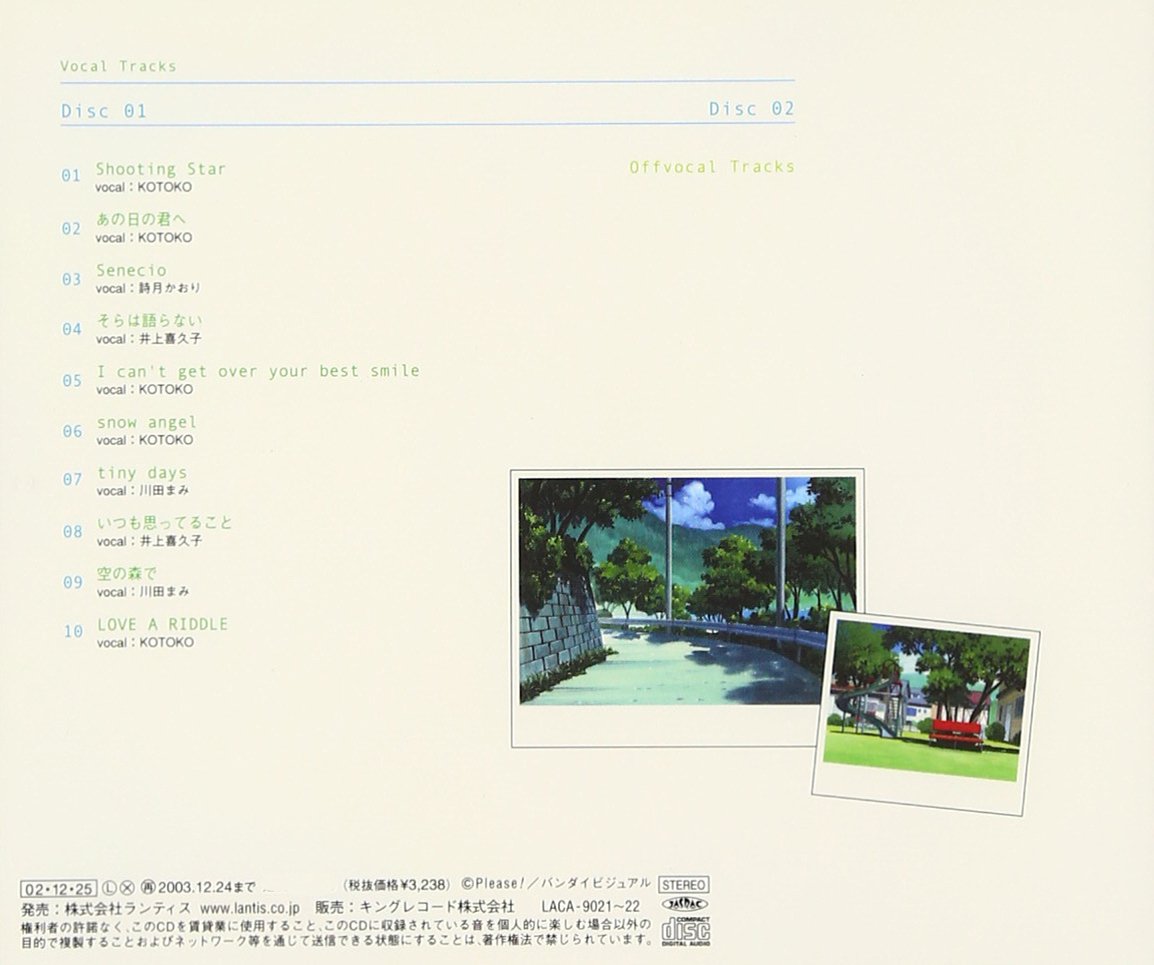 Stokesia Vocal Album - Please Teacher OST for Anime Fans