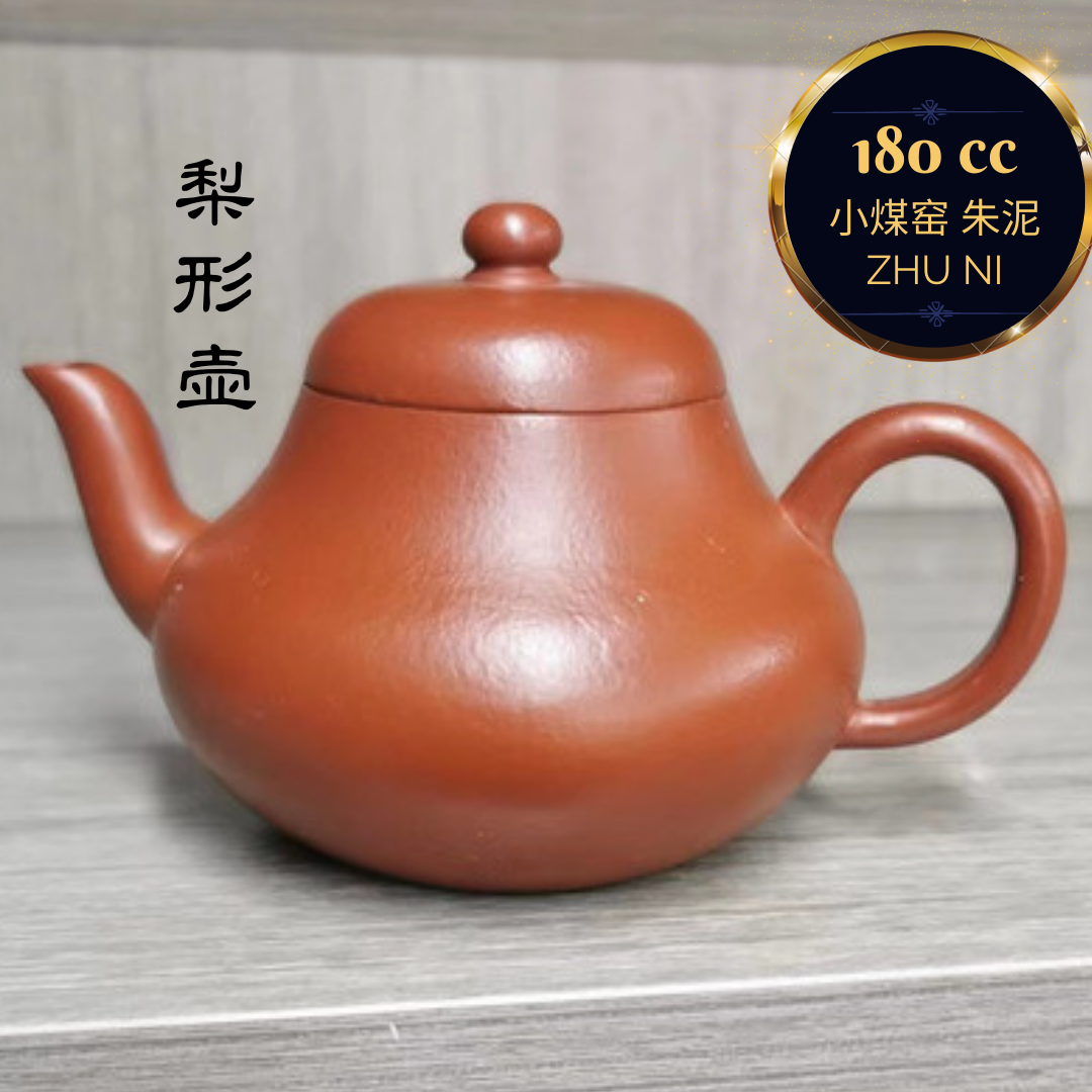 Handcrafted Zisha Teapot by Master Artist Zhu Liping (Level 4 2015) - Premium Zhu Ni Clay Pear-Shaped Design | Perfect for Chinese Tea Ceremonies, Gifts & Collectors