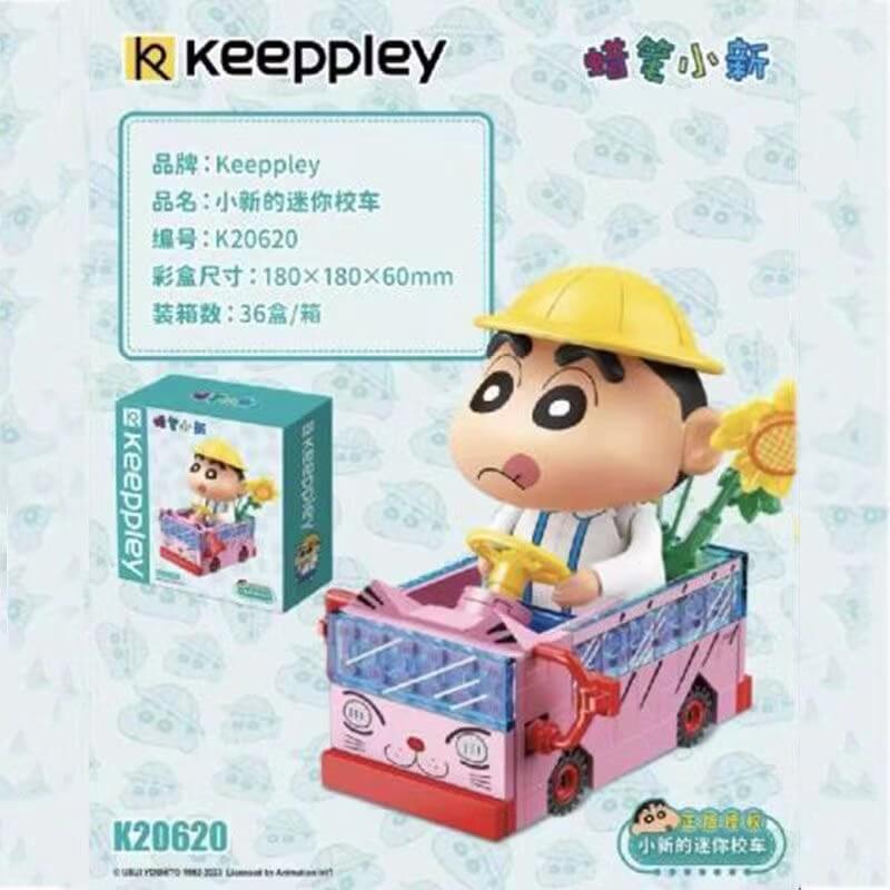 Keeppley Crayon Shin-chan Dynamic Superman Car Toy - Anime Character Building Blocks Set for Kids & Collectors - Perfect for Creative Play, Birthday Gifts & Display Decor