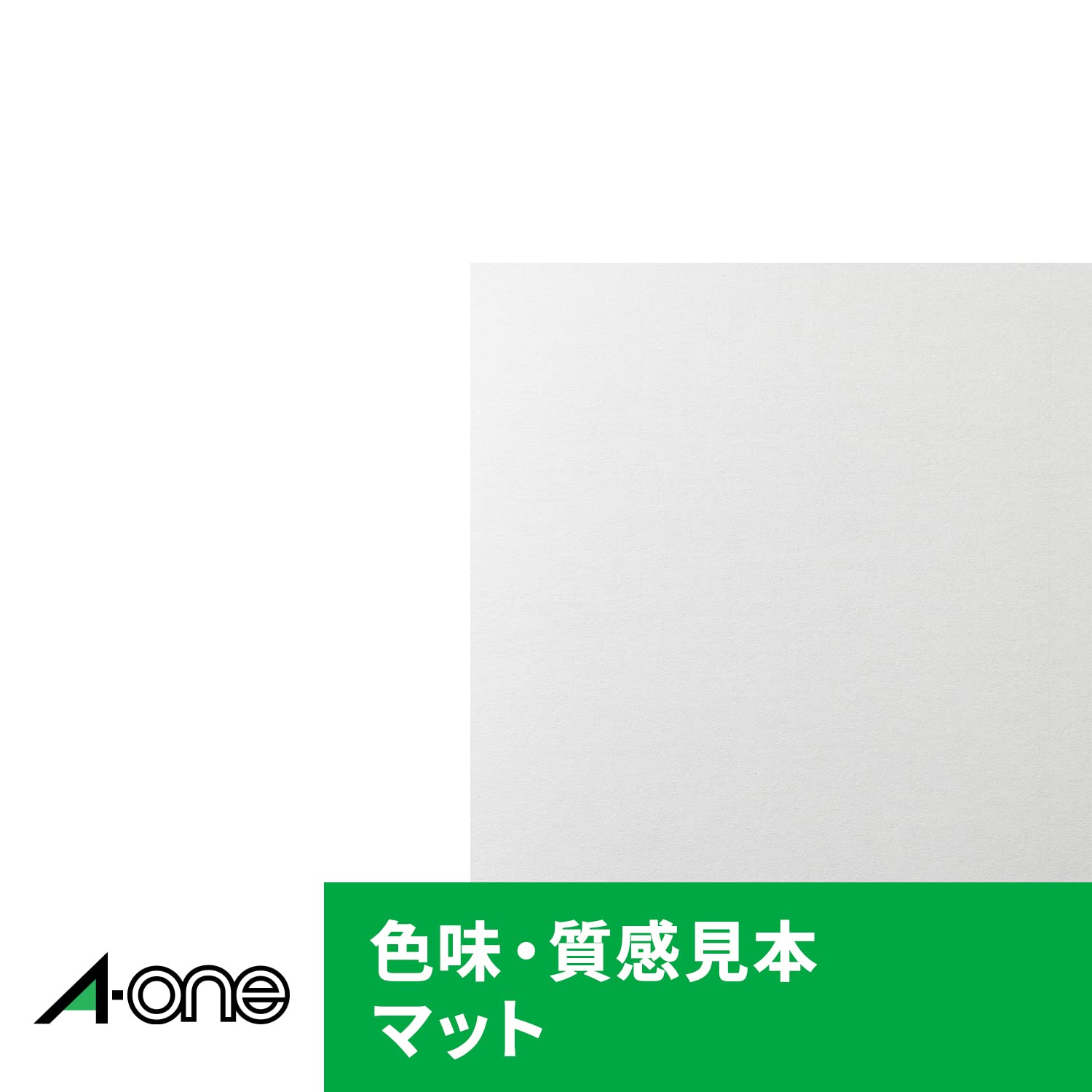 E-Wan (A-One) Label Seal for Laser Printer - Matte White A4 Paper with 18 Face Up/Down Margins - Perfect for Shipping, Packaging, and Office Organization