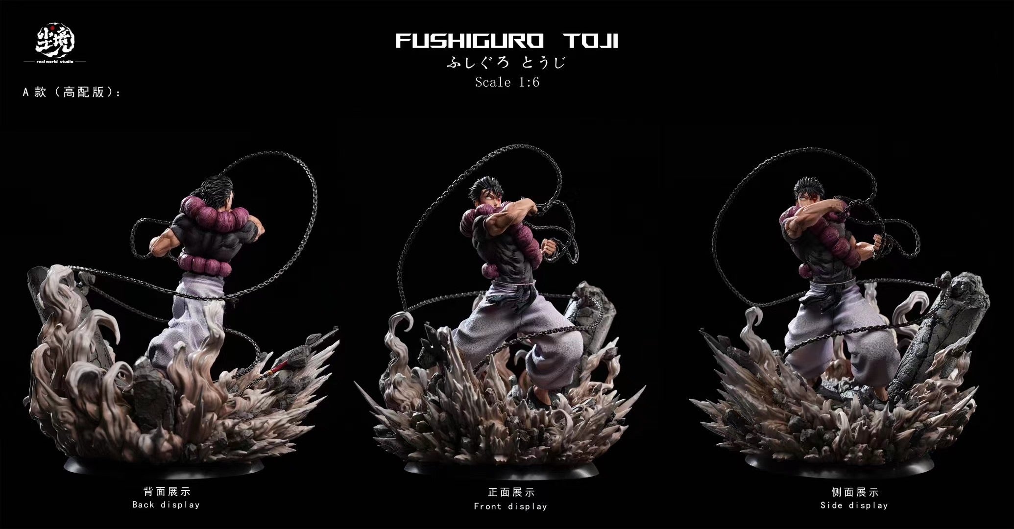 Real World Studio Fushiguro Toji Anime Figure - Collectible Japanese Manga Character Statue for Home Decor, Office Display, and Anime Fan Gifts