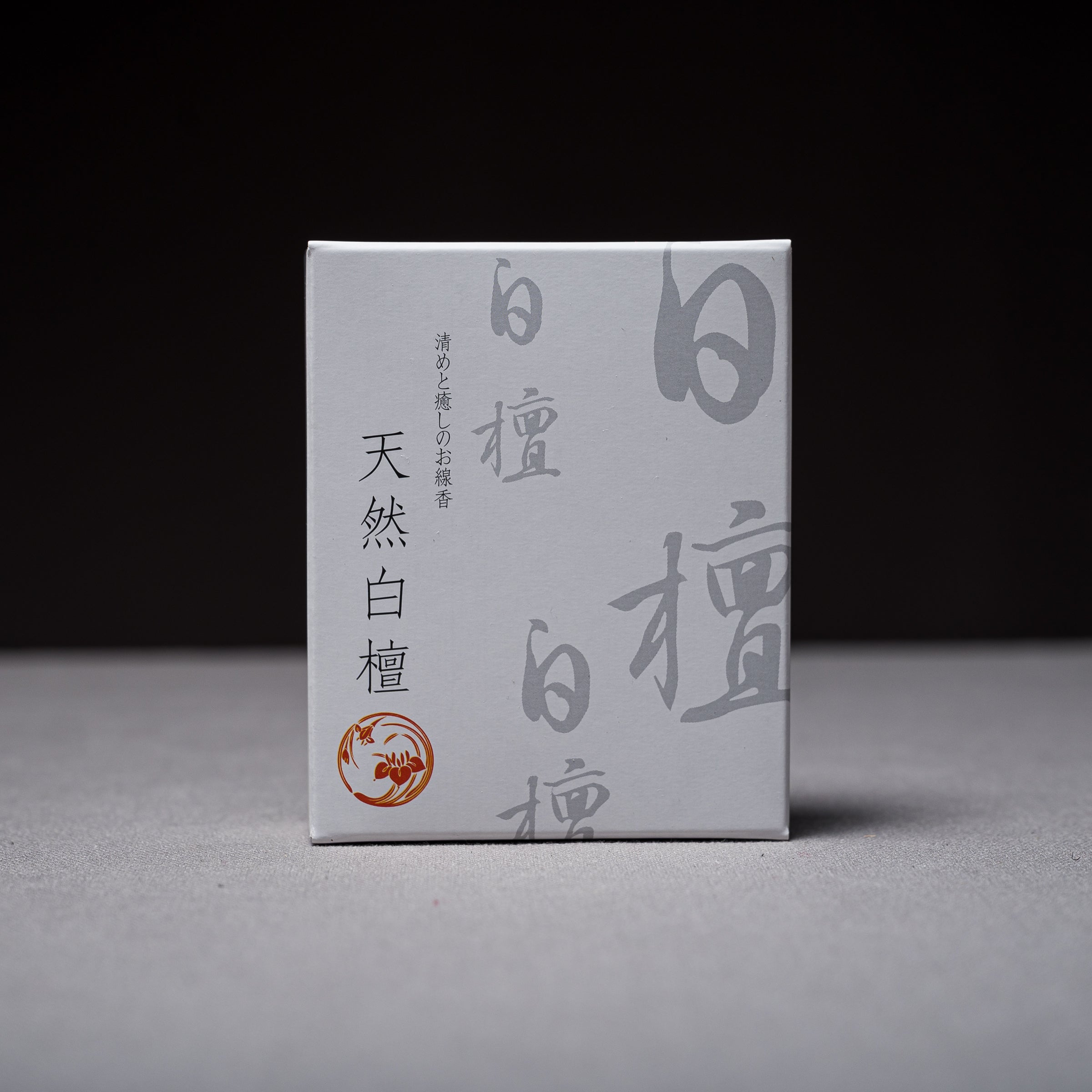 Premium Natural Sandalwood Japanese Incense Sticks - Handcrafted Aromatic Wood for Meditation, Yoga & Relaxation - Single Pack (10 Sticks) - Perfect for Home, Spa and Zen Decor