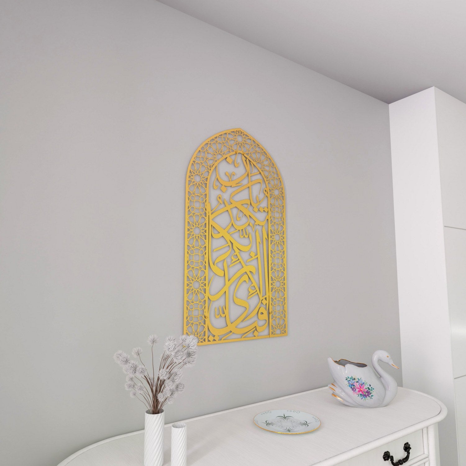 Metal Mihrab Surah Rahman Verse 13 - Elegant Dome Design Islamic Wall Art for Home Decor, Prayer Room & Mosque Interior