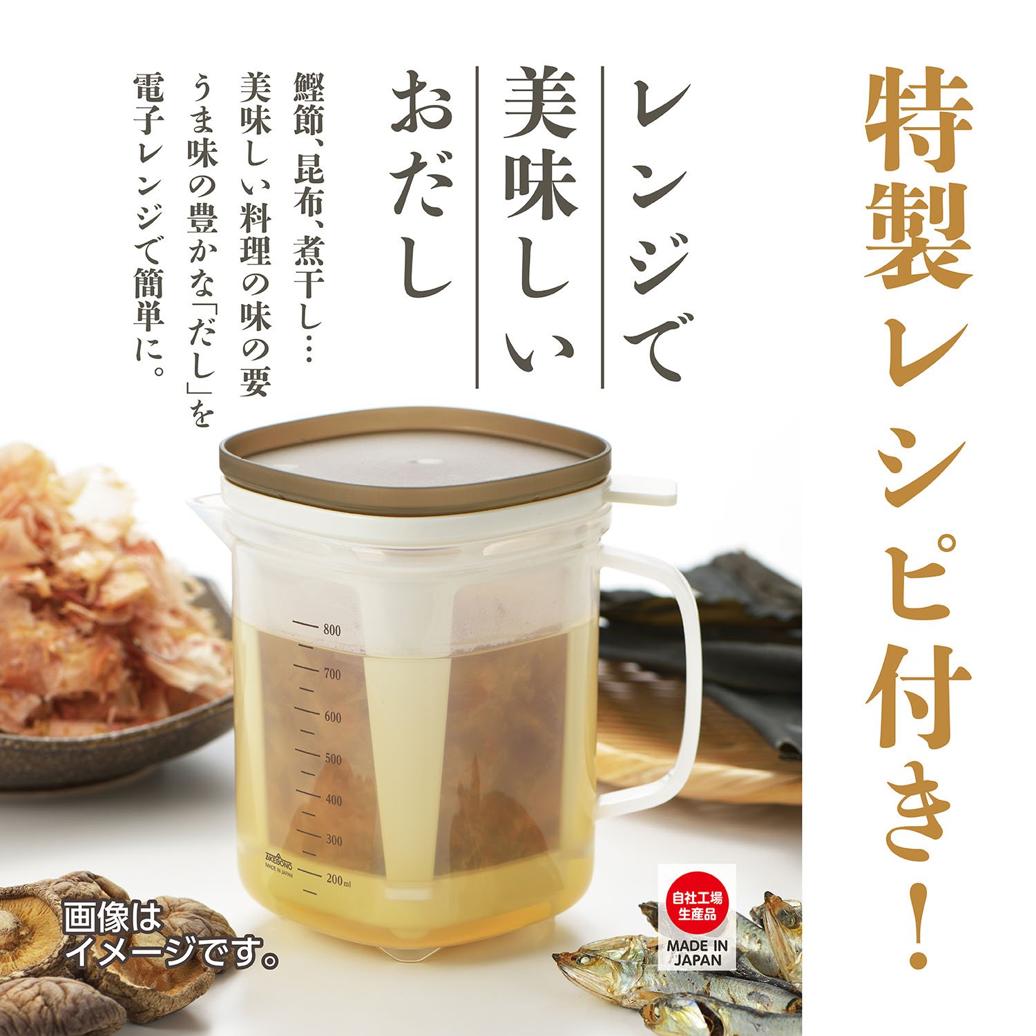 Premium Dashi Food Extract Bottle - Microwave Safe Soup Dispenser for Kelp & Bonito Flake Seasoning | Perfect for Japanese Cooking, Ramen Broth & Homemade Soup Making