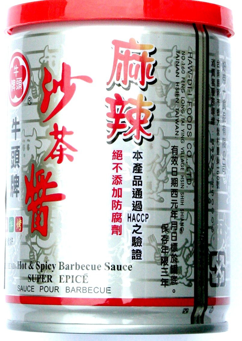Bull Head Hot & Spicy BBQ Sauce - 8.5 Oz Bottle | Premium Spicy Barbecue Sauce for Grilling, Wings & Ribs | Perfect for Summer Cookouts & Backyard BBQs