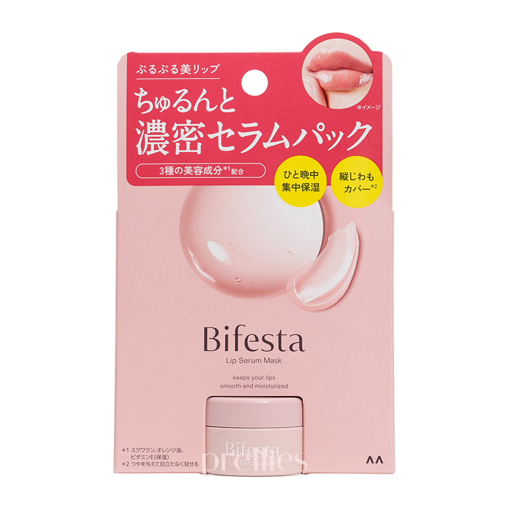 Bifesta Lip Serum Mask by Mandom - 8g Hydrating Lip Treatment for Dry, Chapped Lips - Perfect for Night Care & Winter Lip Protection