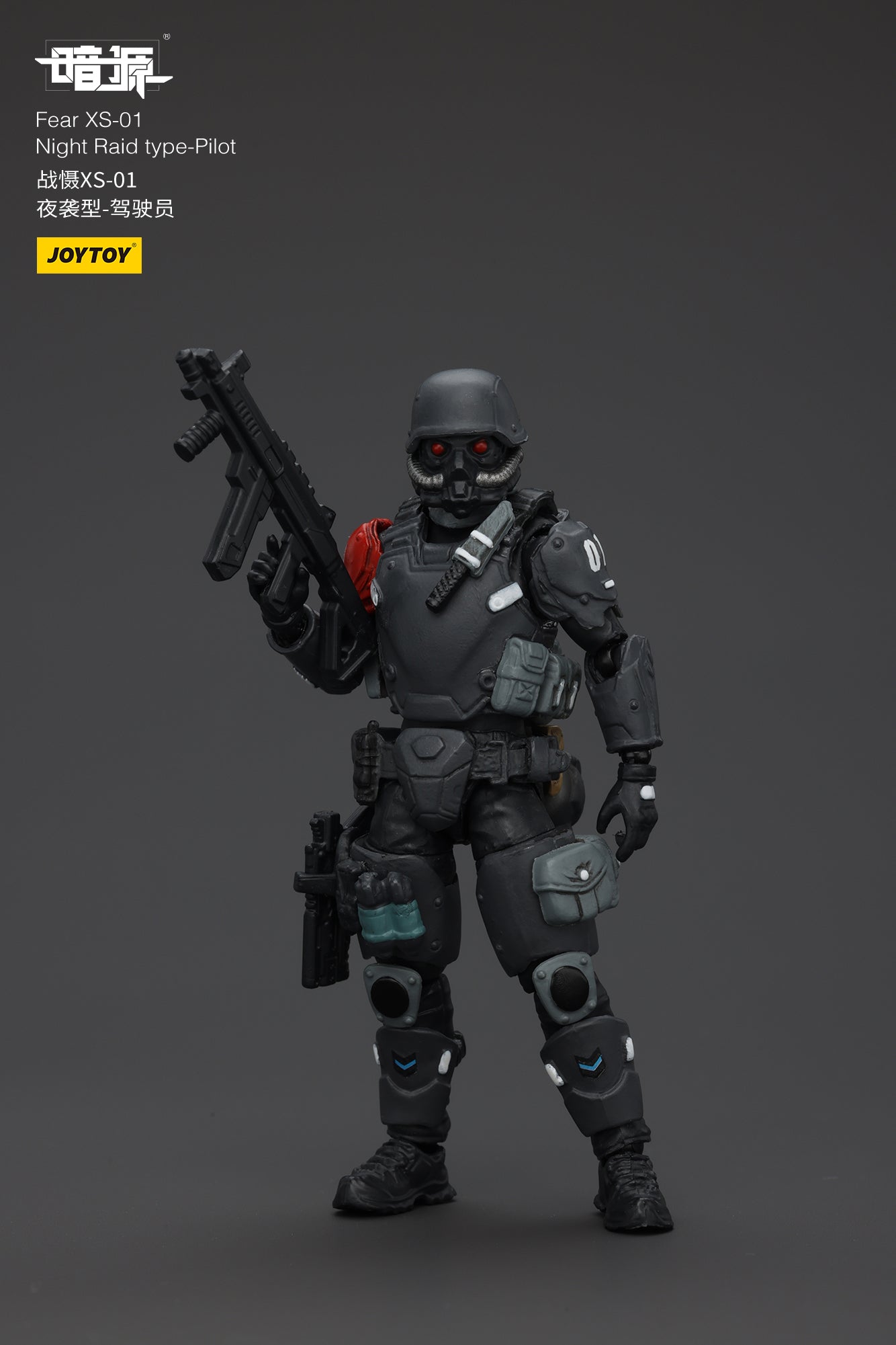 Pre Order JOYTOY 1/25 Scale Battle of the Stars Fear XS 01 Night Raid Action Figure - Collectible Model for Display & Sci-Fi Gaming Scenes