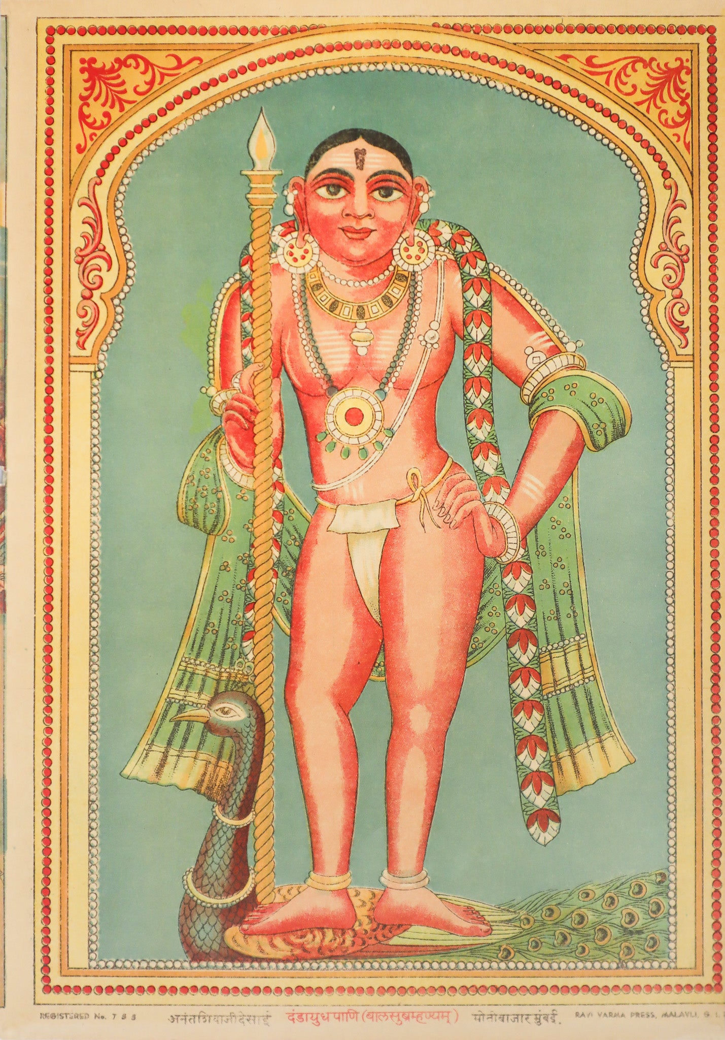 Vintage 1920 Indian Offset Lithograph - Dandayudhapani God with Staff Standing on Peacock | Ravi Varma Press Art Print | Perfect for Home Decor, Yoga Studios & Spiritual Spaces