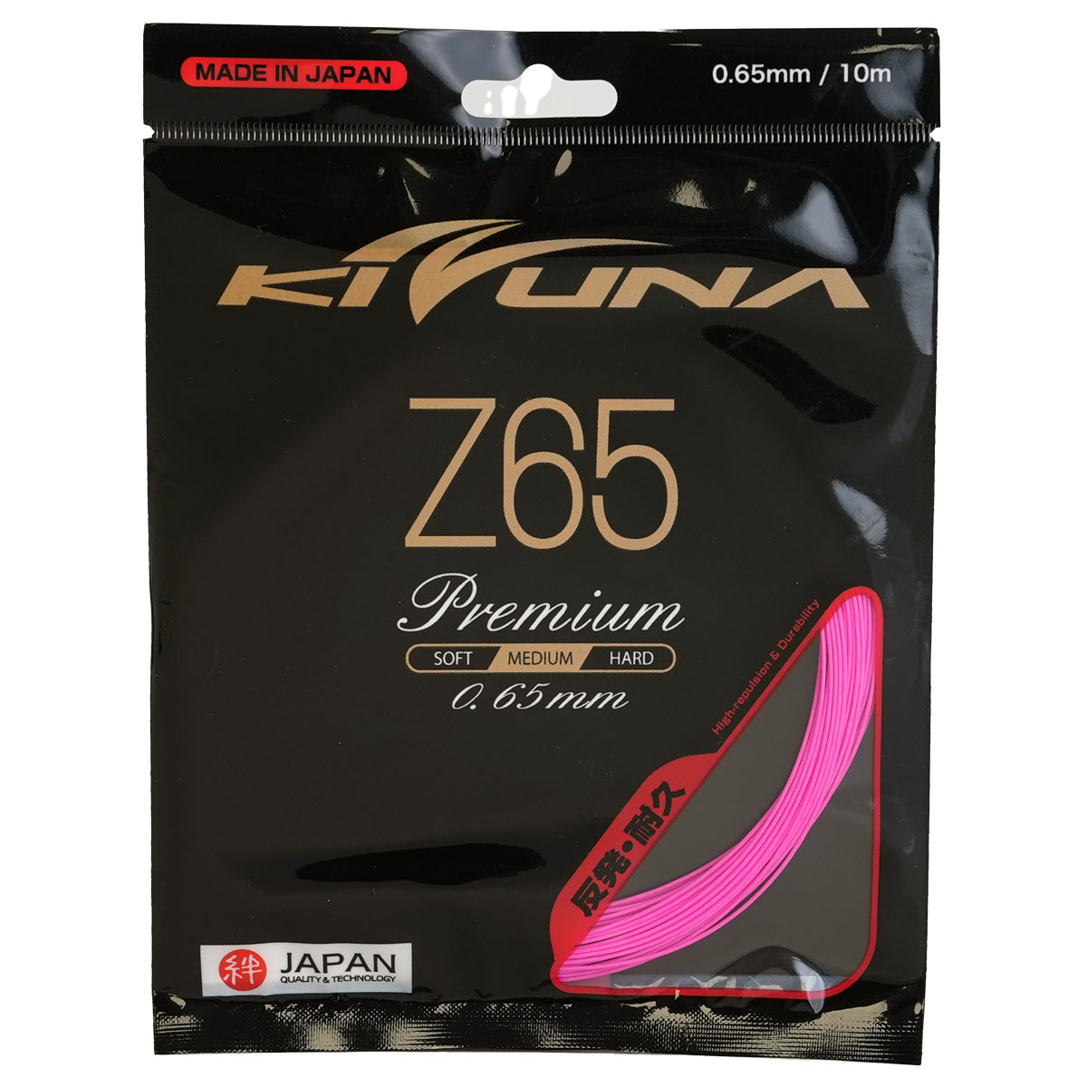 Premium Kizuna Z65P Badminton String (Pink) - High-Performance Synthetic Gut for Enhanced Power & Control | Perfect for Competitive Play & Training Sessions