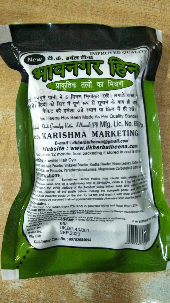 Agarwal Enterprisess Natural Henna Hair Powder - Herbal Mehendi for All Hair Types | Controls Hair Fall, Repairs Damaged Hair & Promotes Growth (5 Pack) | Perfect for Hair Treatment, Conditioning & Bridal Mehendi Designs