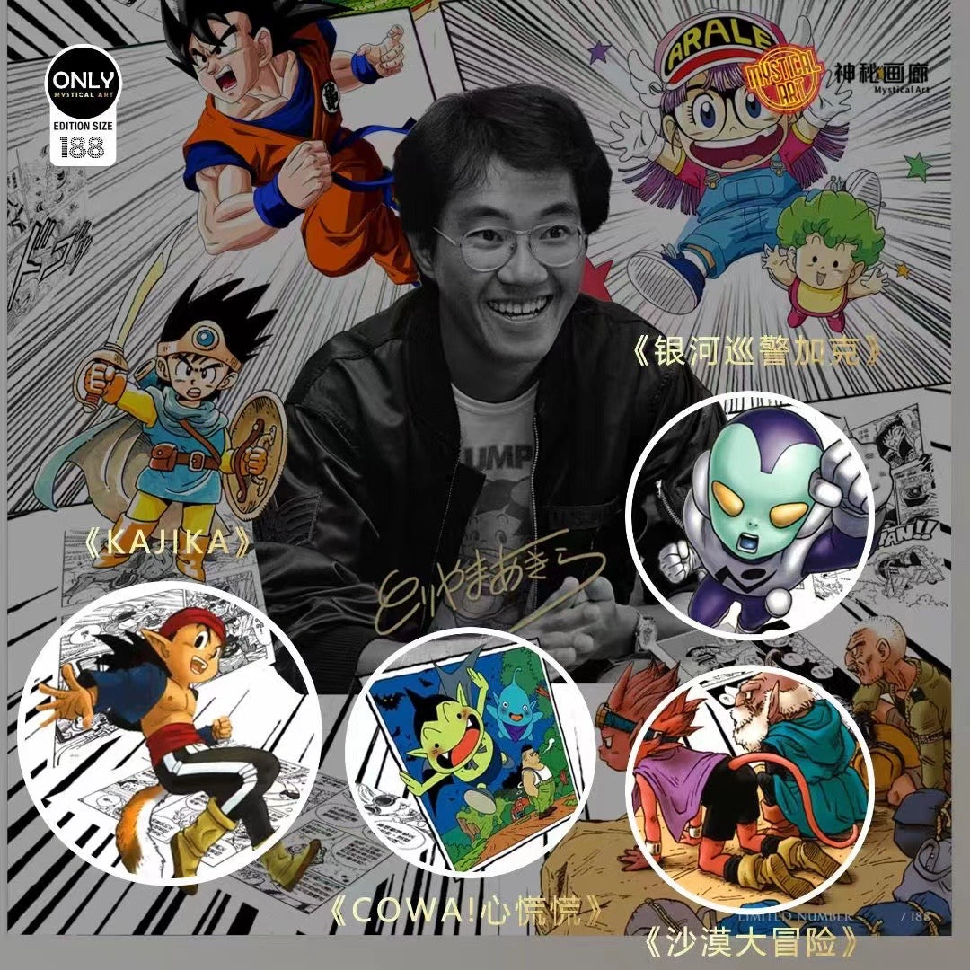 Akira Toriyama Special Commemorative Illustration Art Print | Dragon Ball Artist Tribute Poster for Anime Fans & Collectors - Perfect for Home Decor, Office Display, and Gift Giving