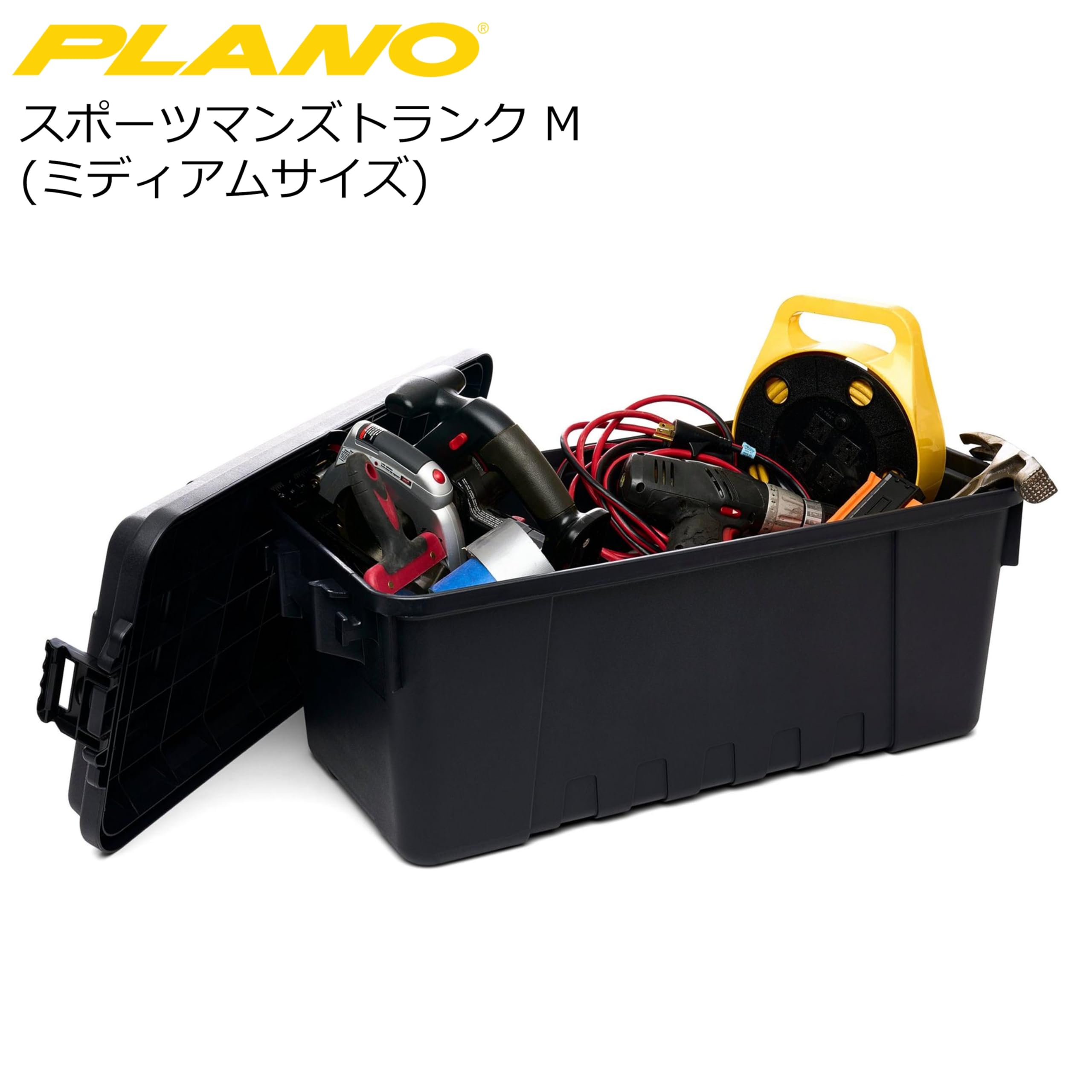 Plano Storage Trunks - Durable Plastic Storage Bins for Home, Garage & Organization | Perfect for Toys, Tools & Seasonal Items