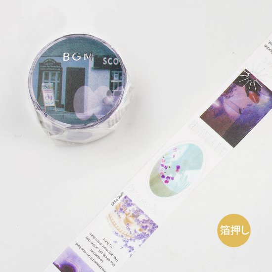 Decorative Washi Tape - City Skyline Purple Pattern for Scrapbooking, Journaling, and DIY Crafts