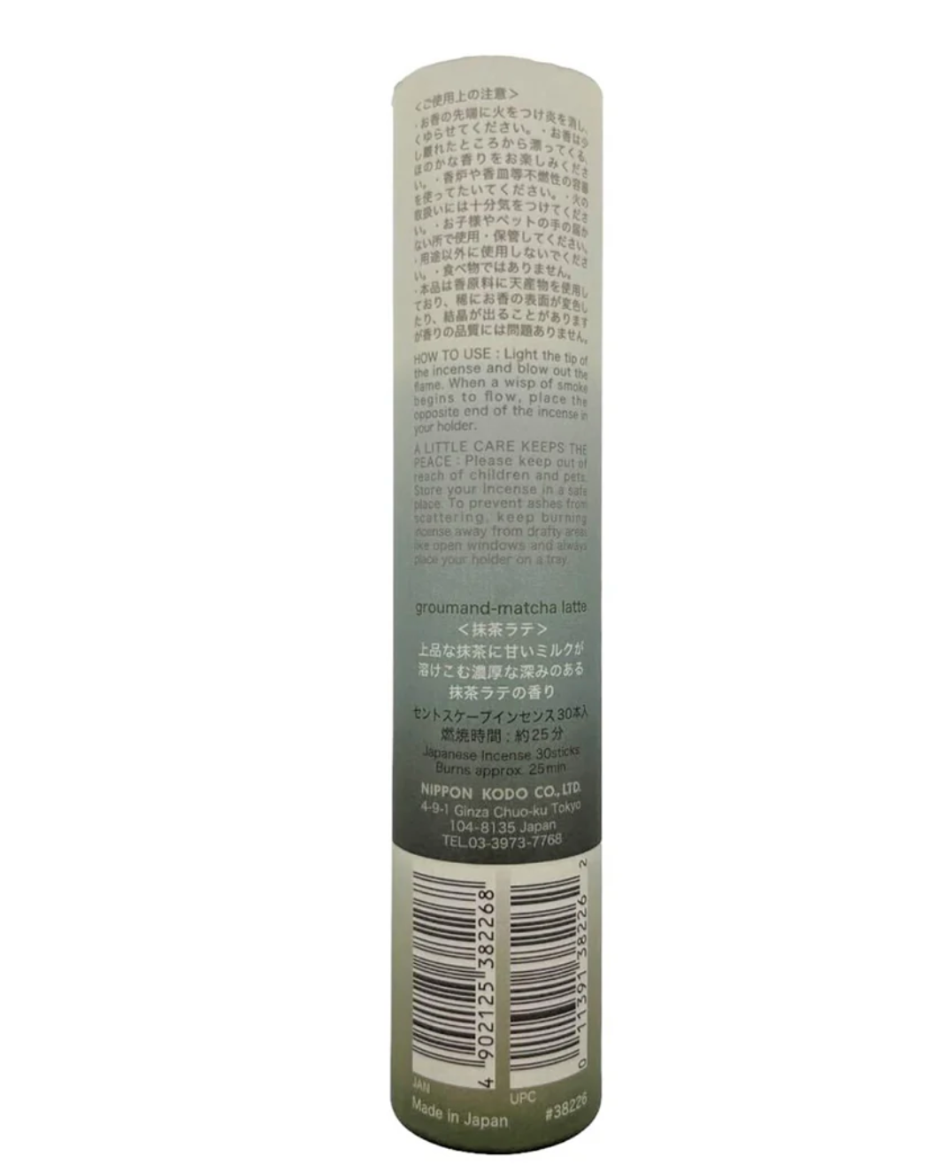 Premium Matcha & Latte Scented Incense Sticks - Relaxing Aromatherapy for Meditation, Yoga & Home Fragrance | SCENTSCAPE