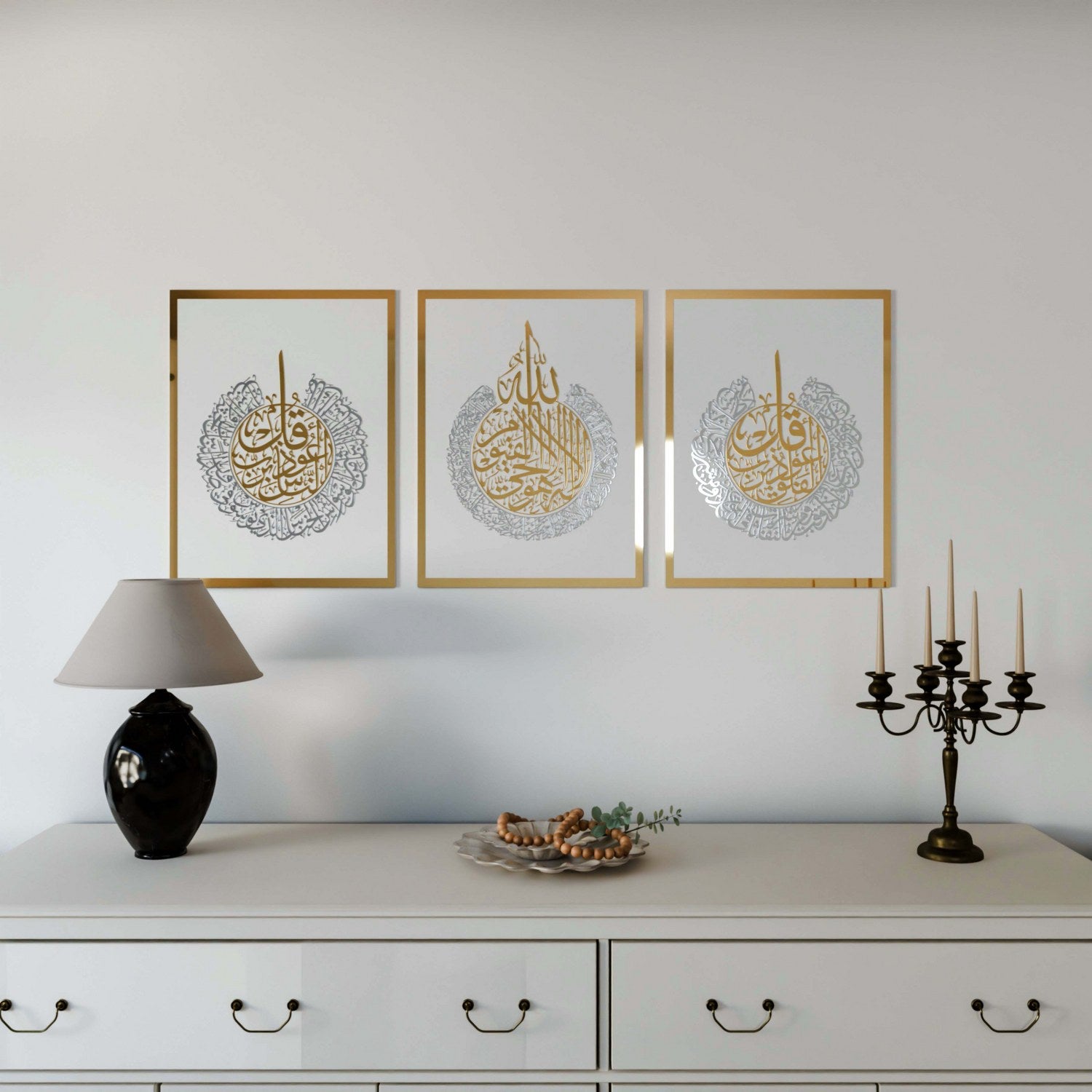Ayatul Kursi, Surah Al Falaq & Surah An Nas Islamic Wooden Wall Art Set - Perfect for Home Decor, Mosque & Islamic Gift Giving