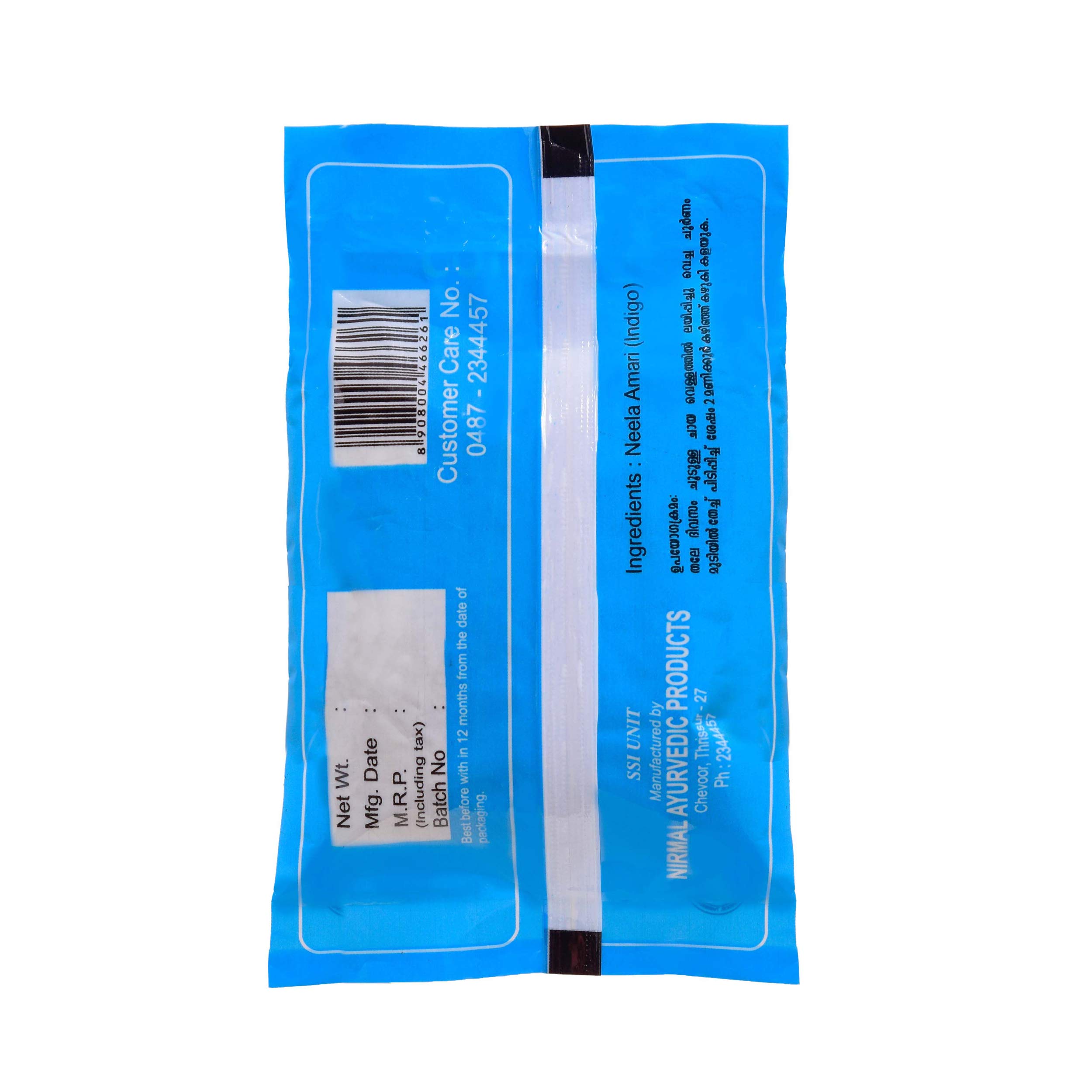 Natural Indigo Powder (Neelamari) for Hair Dye - 4 Pack (50g Each) | Chemical-Free Herbal Hair Color | DIY Henna & Hair Treatment | Perfect for Gray Coverage & Natural Hair Care