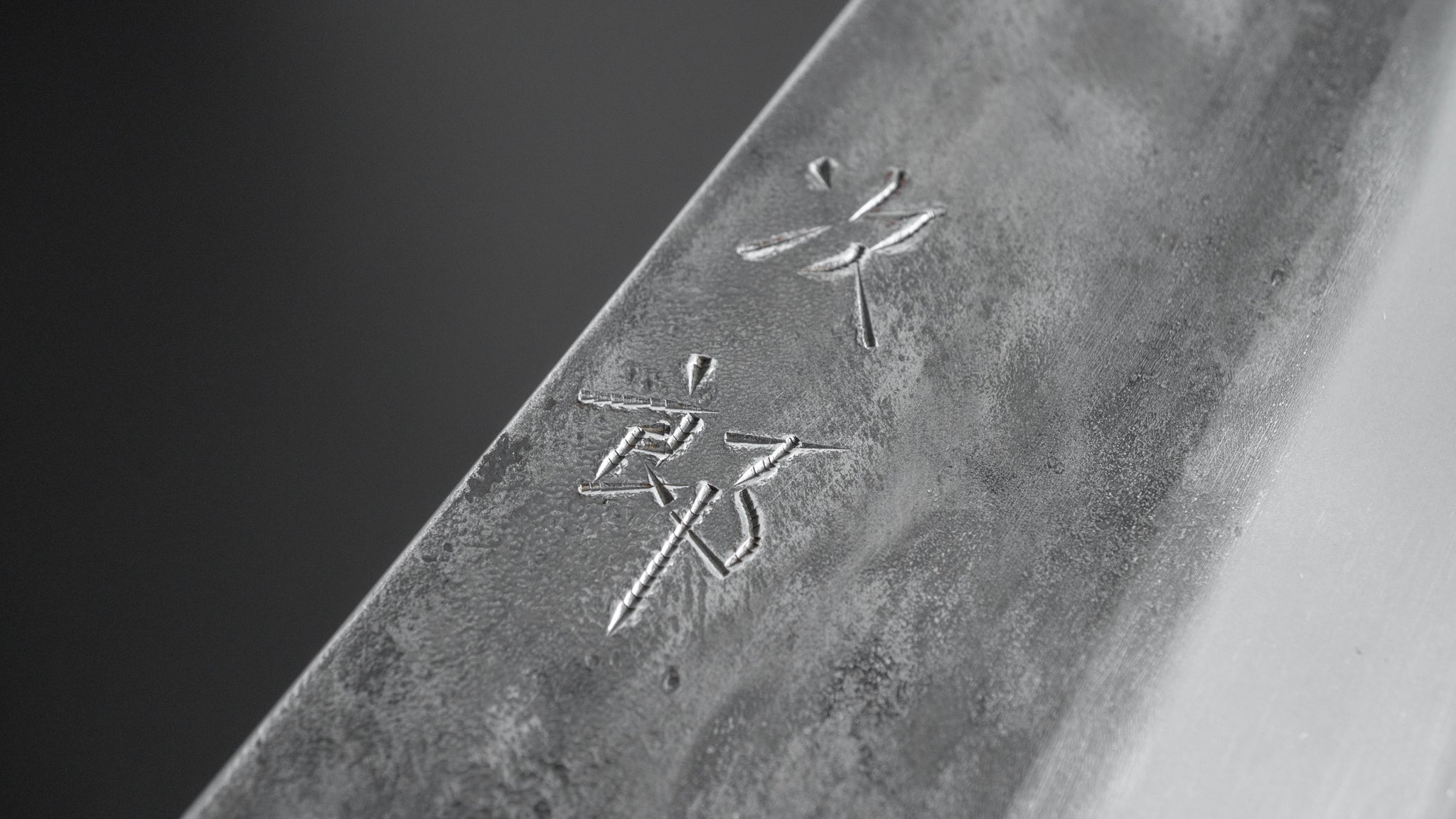 Jiro Tsuchime Wa Santoku 165mm Taihei Tagayasan Handle Japanese Chef Knife - Perfect for Slicing, Dicing & Chopping Vegetables, Meat & Fish in Professional Kitchens & Home Cooking