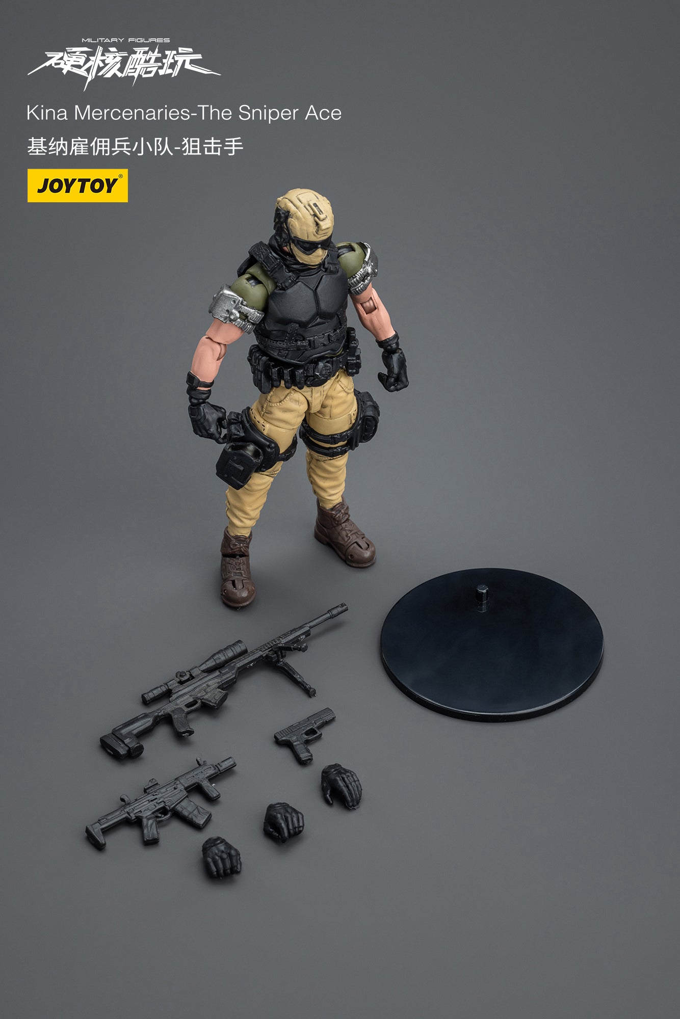 1/18 JOYTOY 3.75 Inch Hardcore Coldplay Action Figure - Kina Mercenaries Collectible Toy for Display & Gaming | Perfect for Warhammer Fans & Tabletop Battles