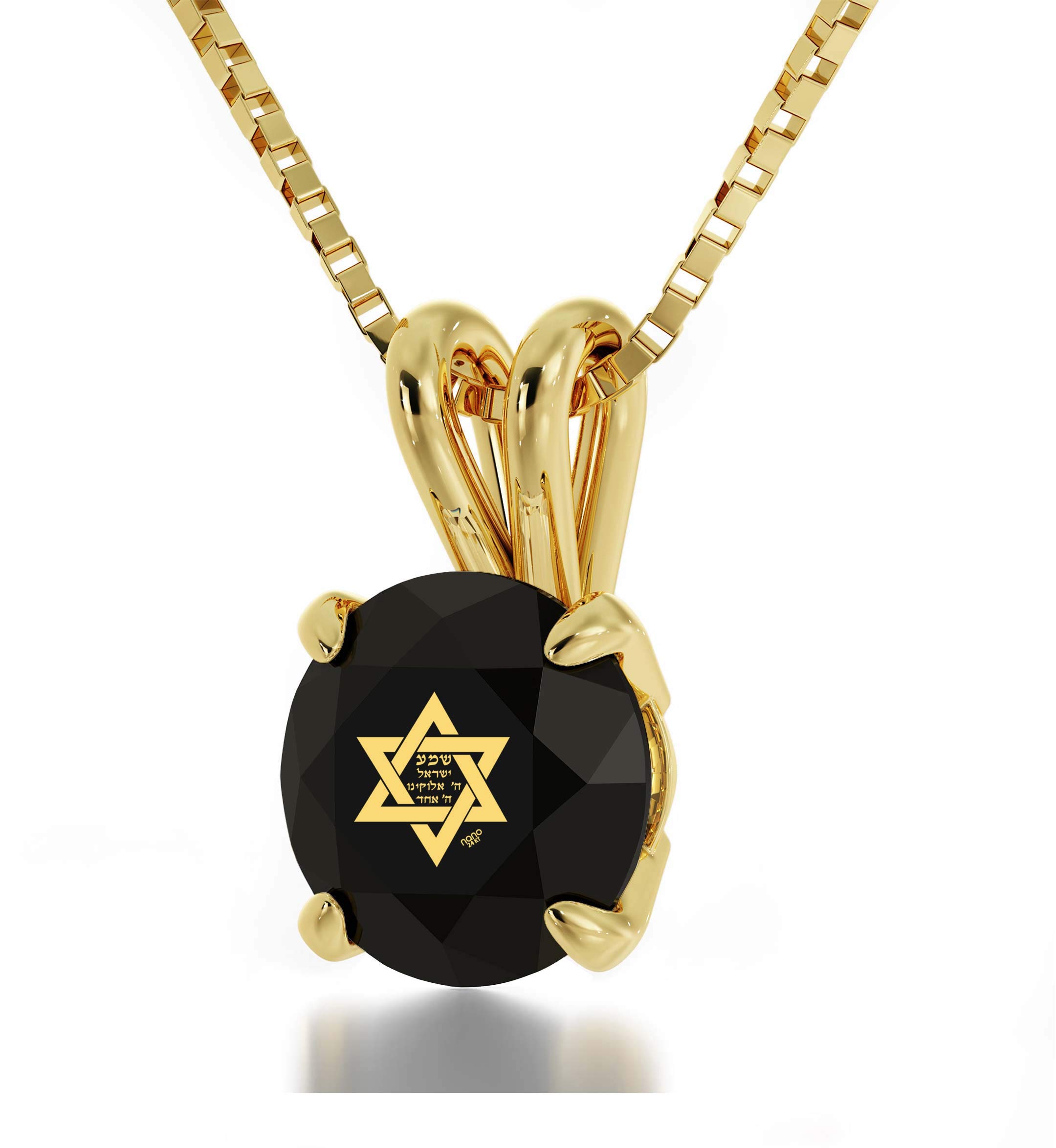 14k Yellow Gold Star of David Necklace with 24k Gold Shema Yisrael Inscription & Crystal Pendant, 18