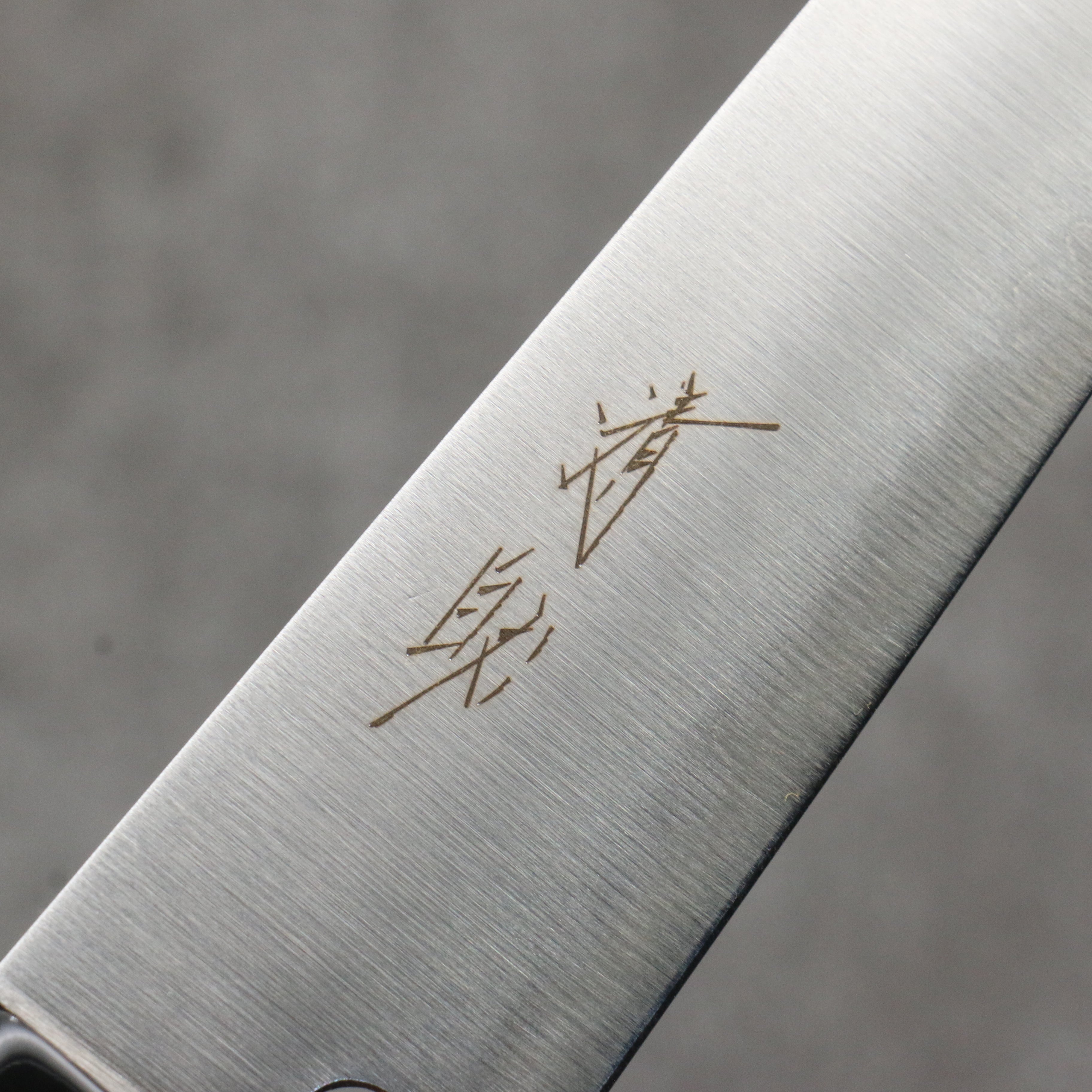 Seisuke Blue Super Migaki Polish Finish Petty Utility Knife 150mm - Japanese Walnut Handle - Perfect for Slicing Fruits, Vegetables & Precision Kitchen Tasks