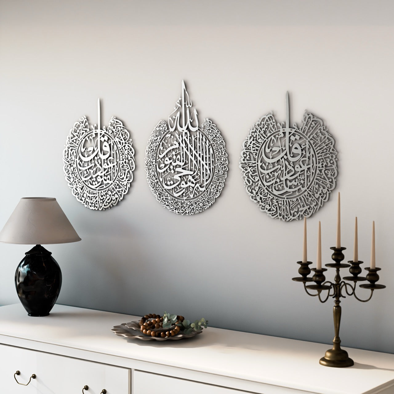 Ayatul Kursi Islamic Wall Art Set with Surah Al Falaq & An Nas - Quranic Calligraphy Decor for Home, Mosque & Office - Perfect for Muslim Gifts & Spiritual Decorations