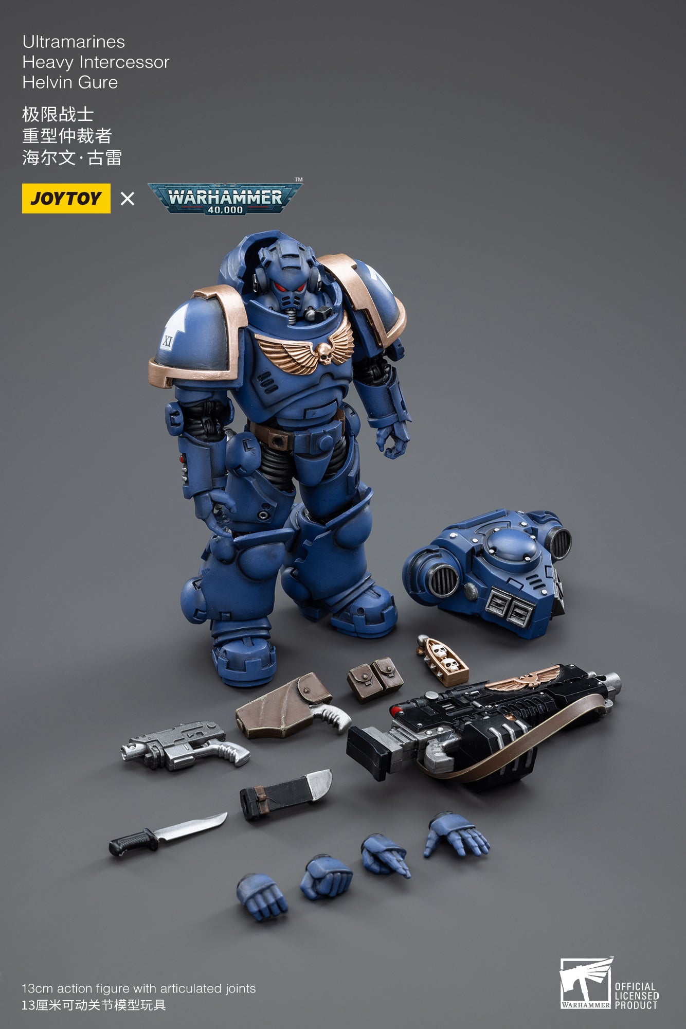 1/18 JOYTOY Warhammer 40K Ultramarines Heavy Intercessor Helvin Gure Action Figure - Collectible Miniature for Tabletop Gaming & Display