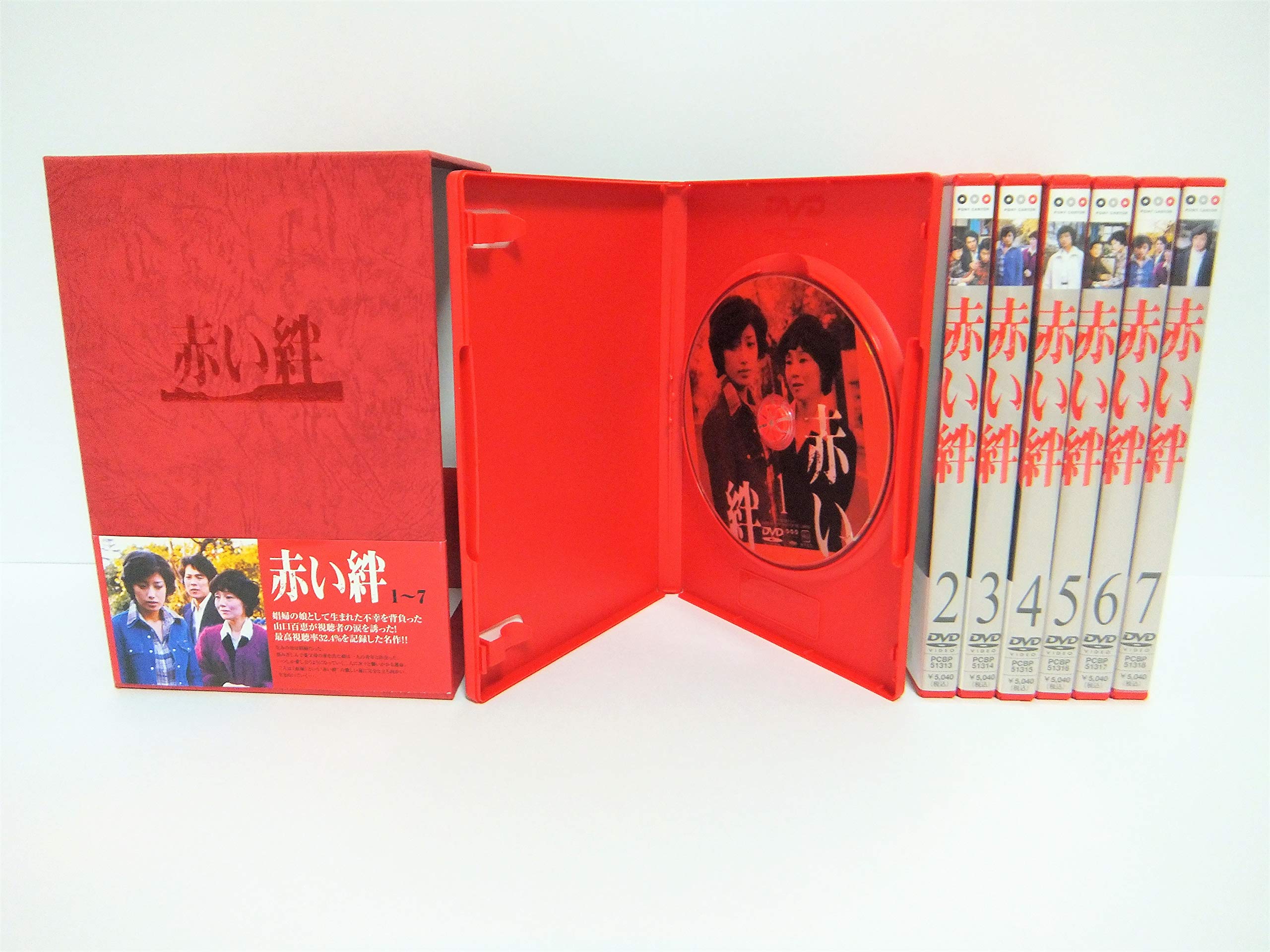 Red Bond DVD Box Set - Complete Series Collection | Japanese Drama with English Subtitles | Perfect for Anime Fans & Japanese Culture Enthusiasts | Great Gift Idea for Movie Lovers