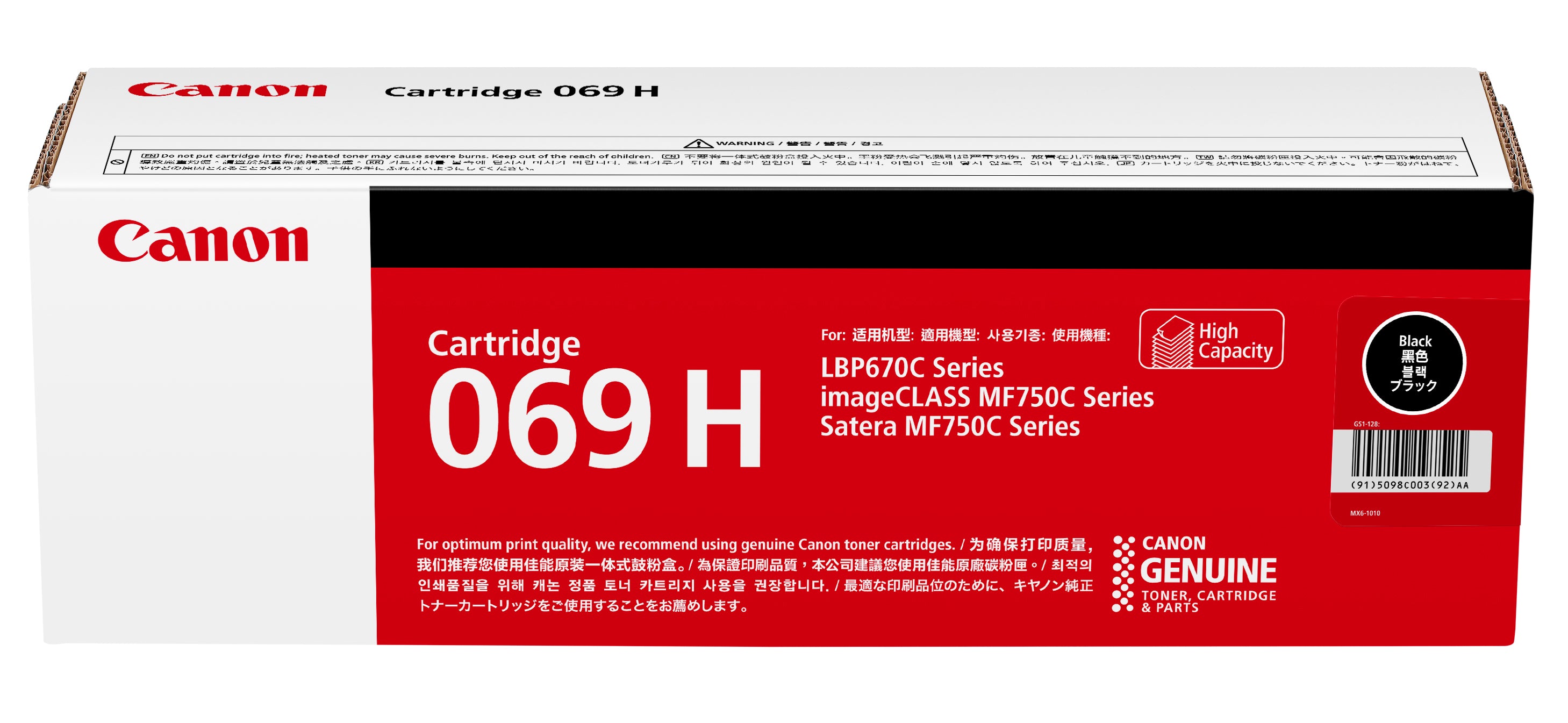 Original Canon 069H Black Toner Cartridge - High Yield Replacement for Canon ImageCLASS Printers | Ideal for Office & Home Printing, Documents & Reports