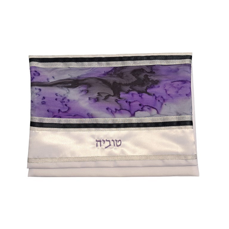 Hand-Painted Purple Marble Silk Wool Tallit Shawl - Elegant Jewish Prayer Shawl for Synagogue, Wedding & Bar Mitzvah Ceremonies