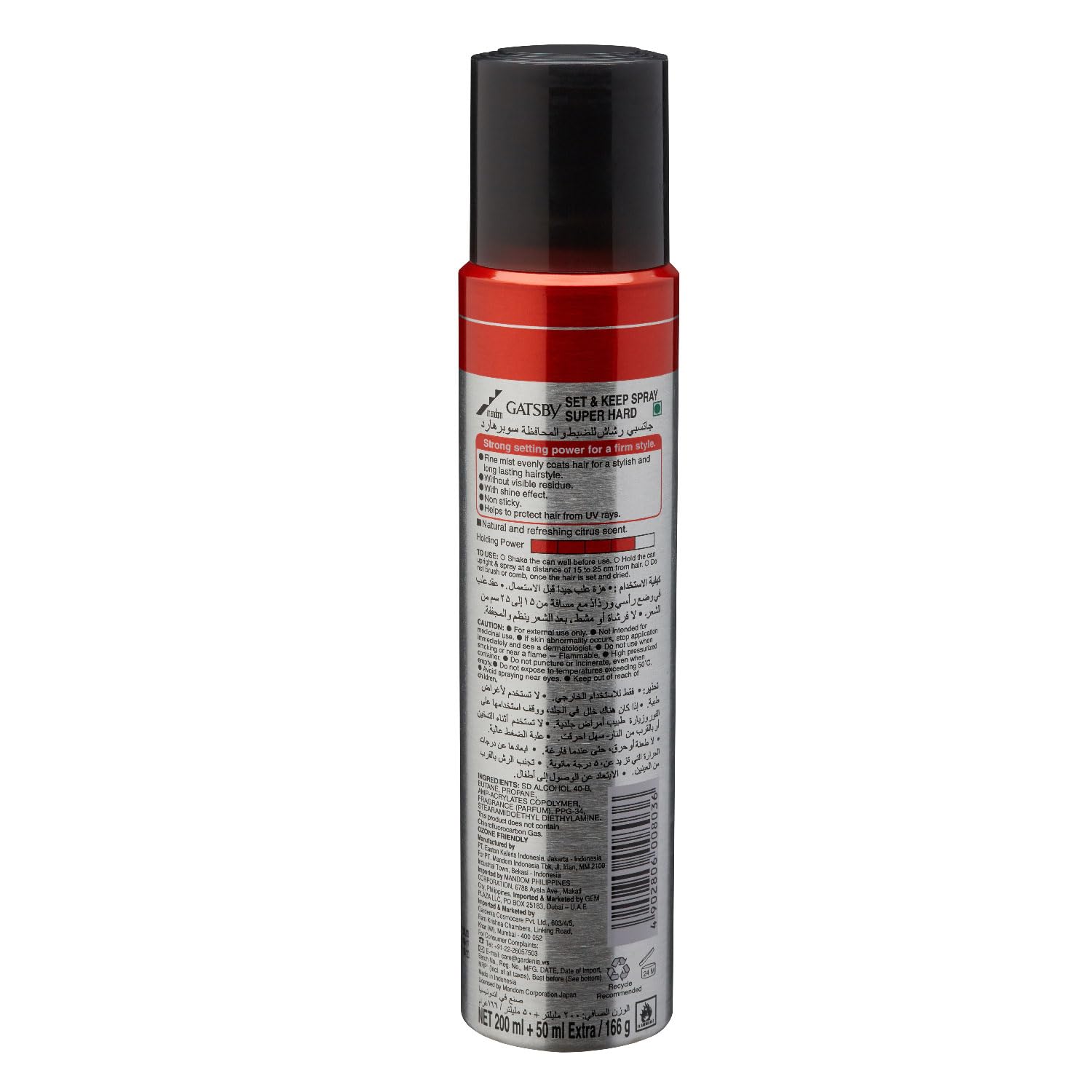 Gatsby Japan Set and Keep Super Hard Hair Spray 250ml - Quick Drying, Long Lasting Hold, No Flake & Shine | Non-Sticky, Easy Wash Off Styling Spray for Men & Women | Perfect for Parties, Work & Daily Hairstyling