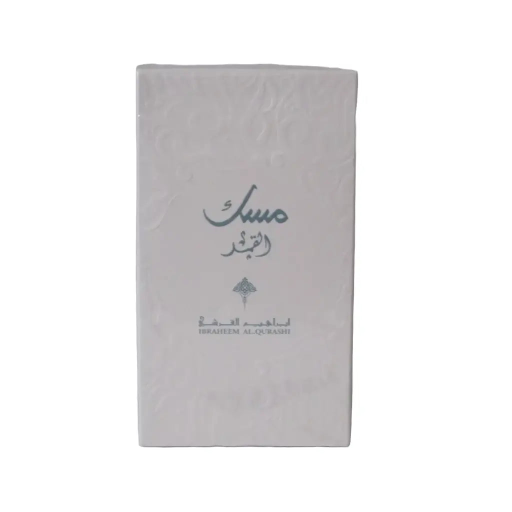 Al Fajr Musk Eau De Parfum 75ml - Long Lasting Arabian Perfume Oil for Men & Women - Perfect for Date Nights, Special Occasions & Daily Wear