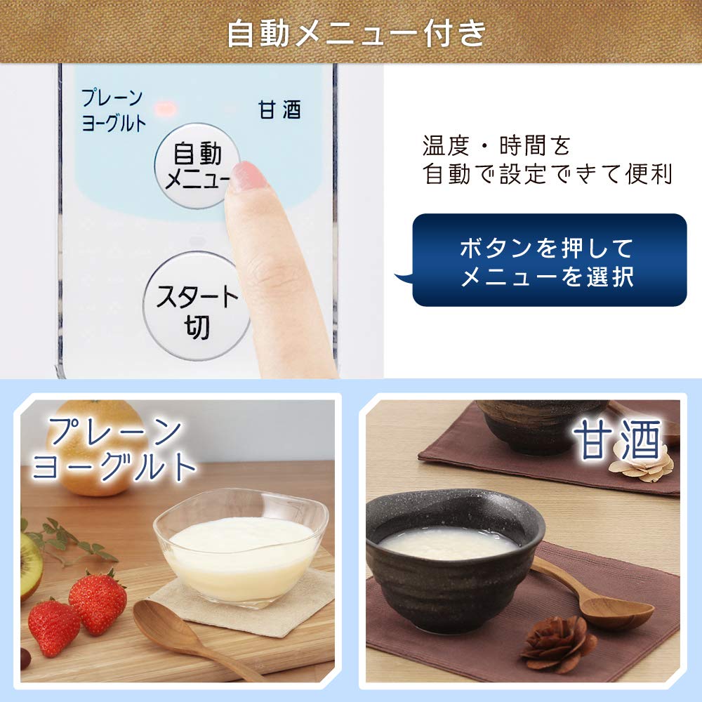 IRIS OHYAMA KYM-014 White Yogurt Maker Machine - Authentic Japanese Yogurt Maker for Homemade Probiotic Yogurt - Perfect for Healthy Breakfast & Family Snacks