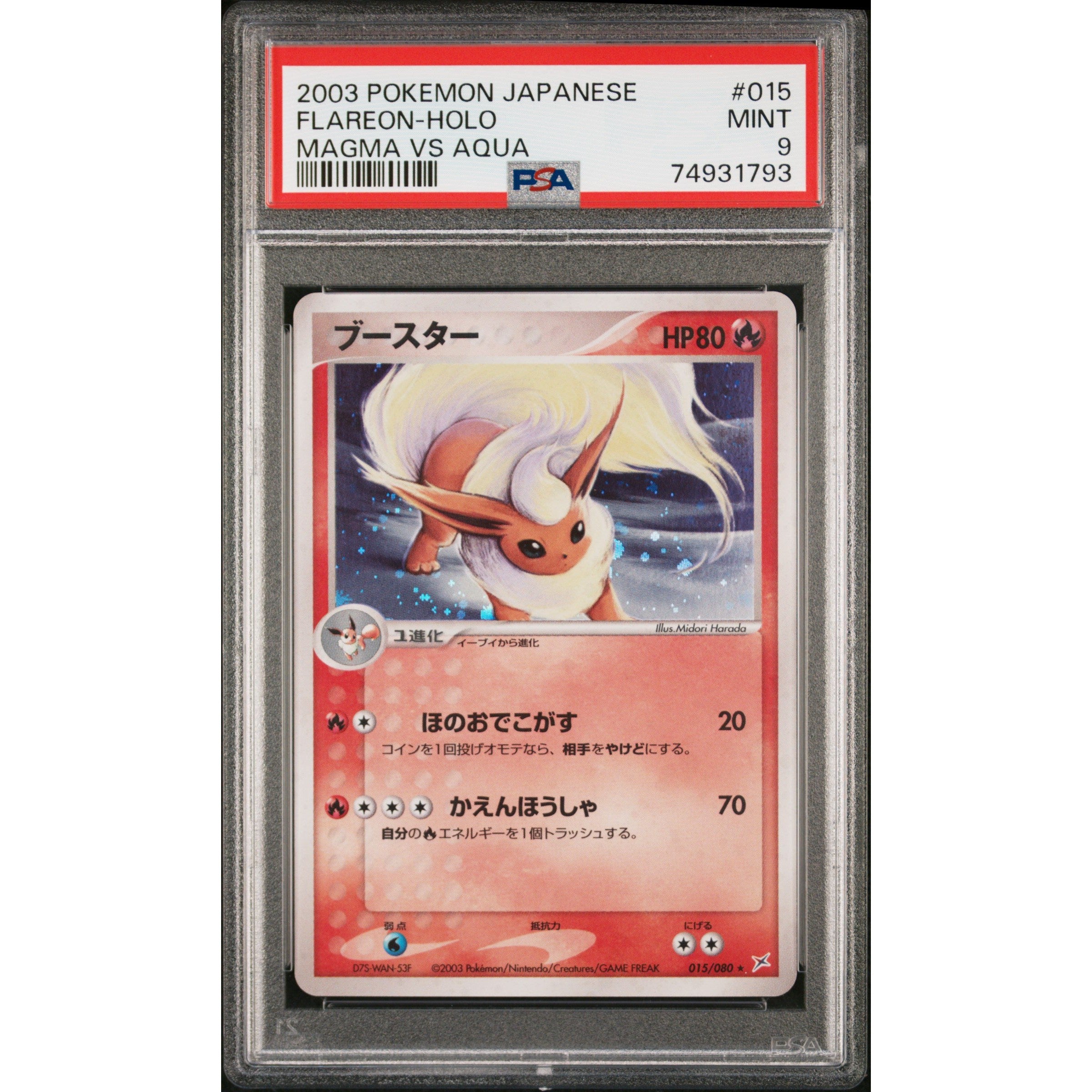 2003 Pokemon Japanese Magma vs Aqua Flareon 015/080 PSA 9 Graded Card - Rare Collectible for Pokemon TCG Players & Investors