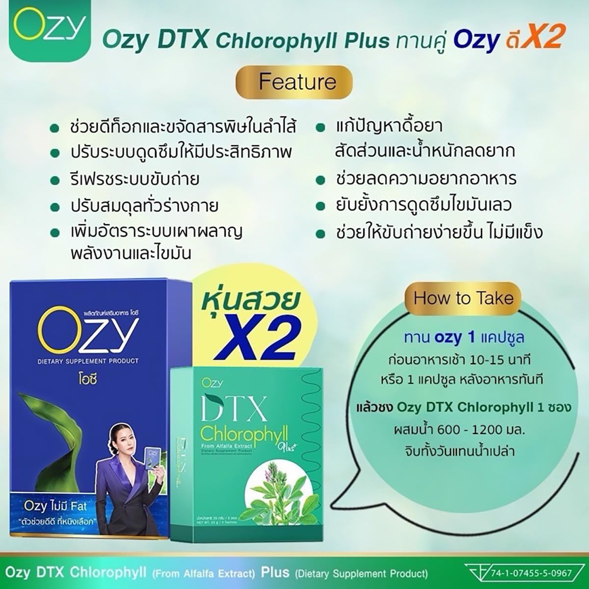 Ozy By Ning Panita Moisture Smooth Nourishing Natural Capsules - 10 Capsules/Box with Pineapple Prune Extract for Hourglass Figure | Beauty Supplement for Skin Hydration & Body Shaping | Perfect for Weight Management & Daily Wellness Routine
