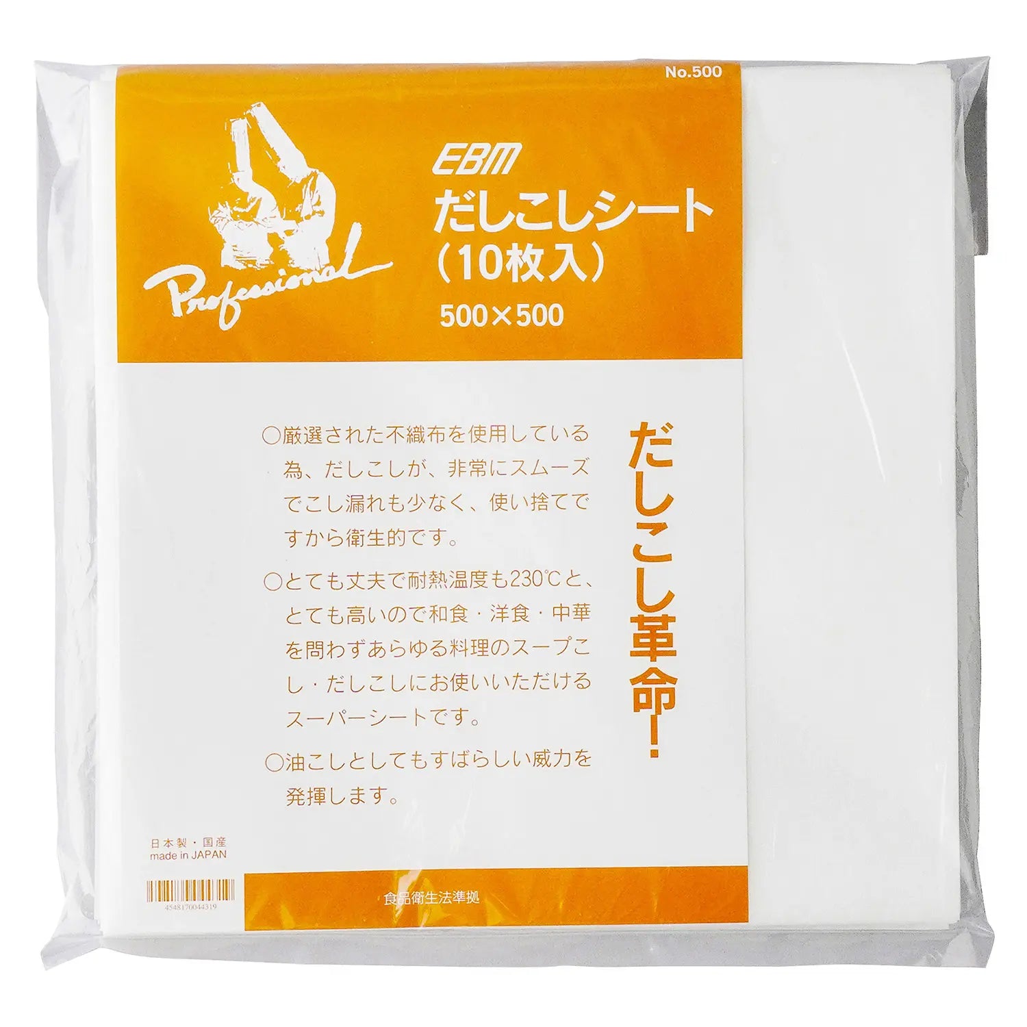 EBM Polyester Filter Cloth 10 Pack - High Efficiency Dust Collection Fabric for Industrial Filtration, HVAC Systems, and Water Treatment