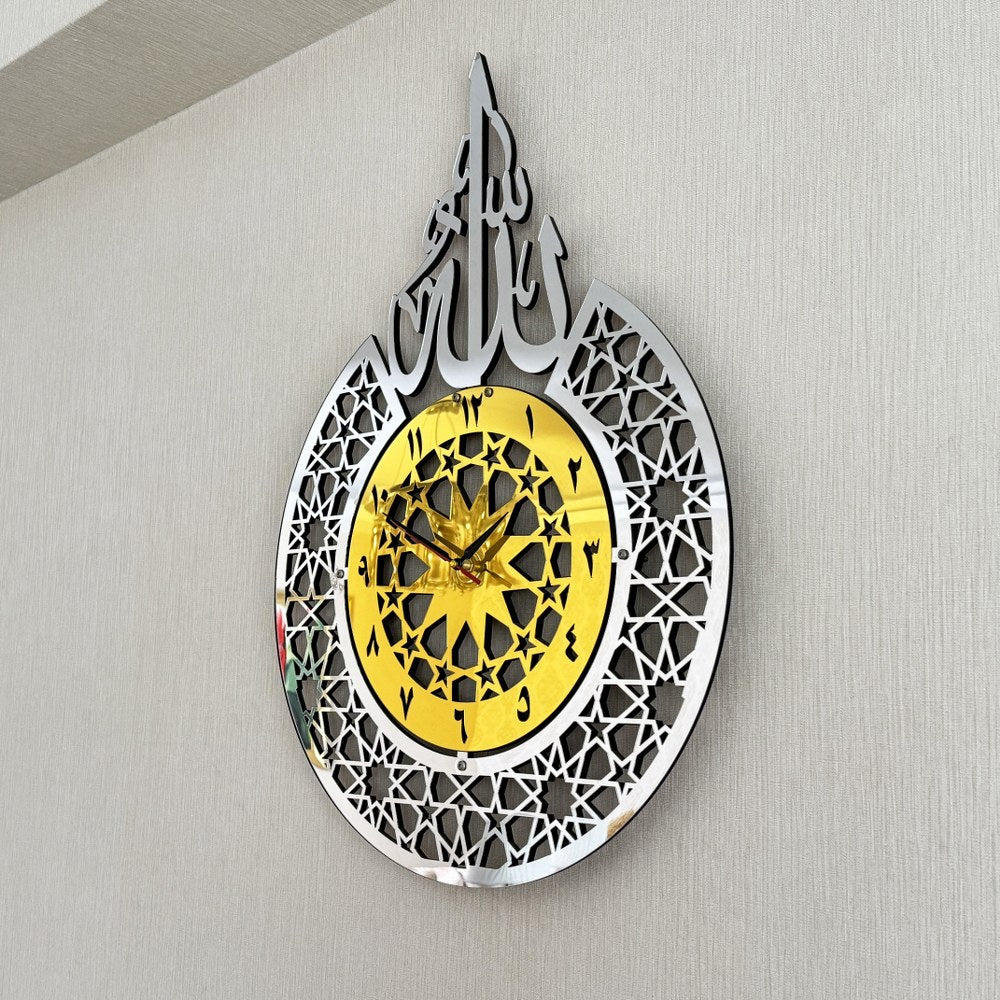 Allah (SWT) Name Islamic Wall Clock with Arabic Numbers - Perfect for Home, Mosque & Islamic Decor