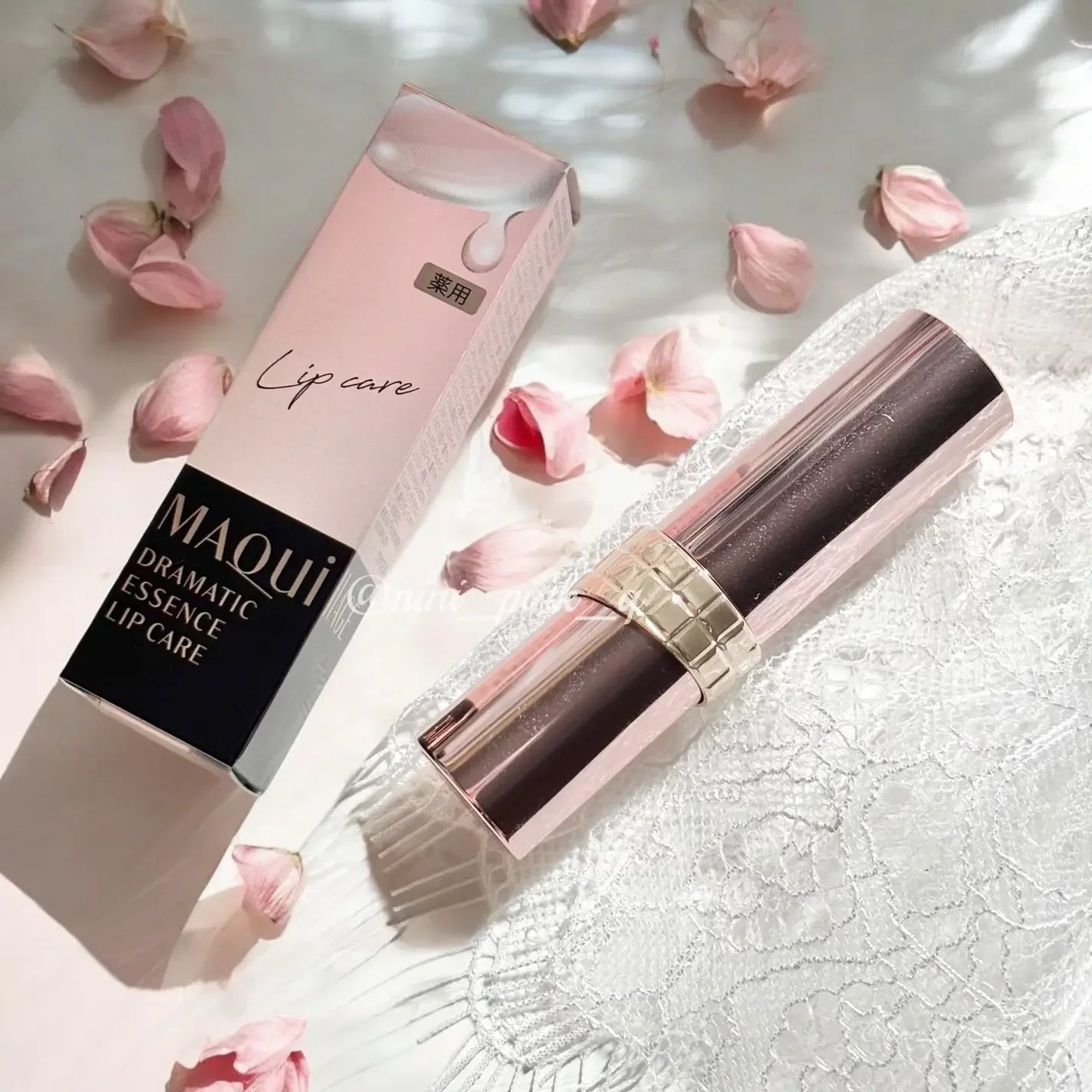 Dramatic Essence Lip Balm - Intense Moisturizing Lip Care, 3.8g - Perfect for Dry Lips, Winter Protection & Everyday Hydration