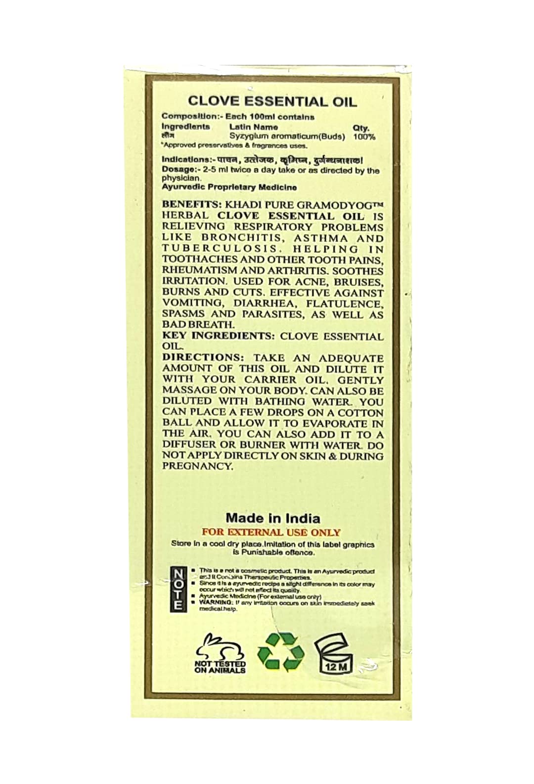 Khadi Pure Herbal Clove Essential Oil - 15ml Natural Black Clove Oil for Aromatherapy, Skin & Hair Care | KPCLOVEEOX1 | Perfect for Diffusers, Massage & DIY Beauty Products