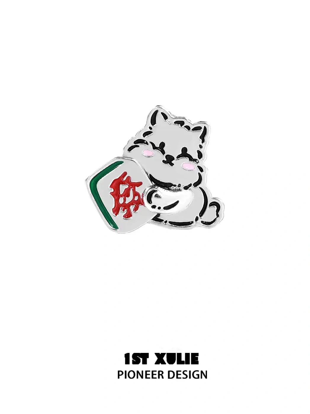 S925 Sterling Silver Chinese New Year Graffiti Puppy Stud Earrings - Festive Spring Festival Jewelry Gift for Women